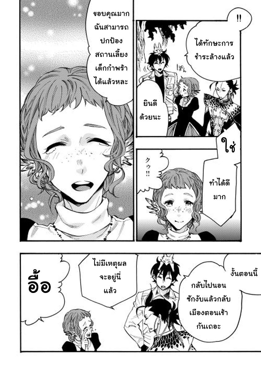 Manga-lc-com อ่านมังงะ อ่านการ์ตูน ออนไลน์ ฟรี The New Gate ตอนที่ 1 2 3 4 5 6 7 8 9 10 11 12 13 14 ฟรี ไม่มีโฆษณา Manga-lc - อ่าน มังงะ อ่าน การ์ตูน ออนไลน์ อ่านมังงะ ฟรี