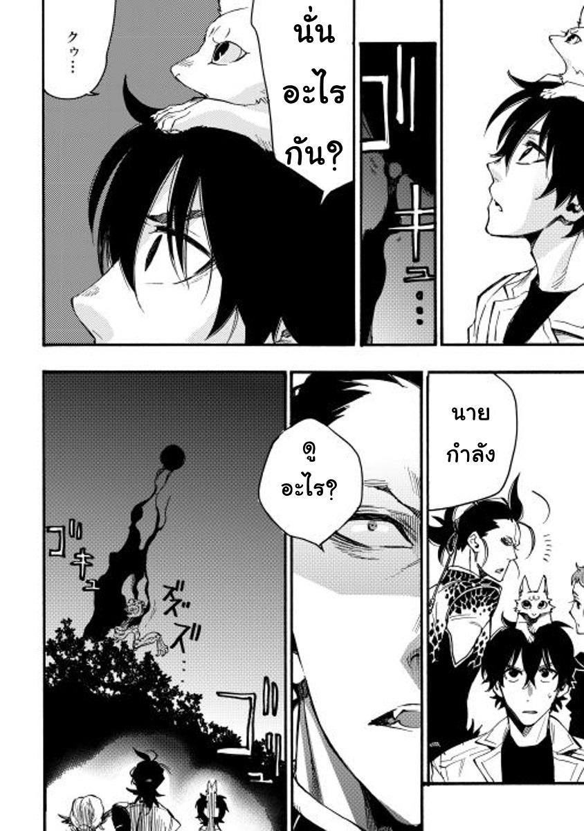 Manga-lc-com อ่านมังงะ อ่านการ์ตูน ออนไลน์ ฟรี The New Gate ตอนที่ 1 2 3 4 5 6 7 8 9 10 11 12 13 14 ฟรี ไม่มีโฆษณา Manga-lc - อ่าน มังงะ อ่าน การ์ตูน ออนไลน์ อ่านมังงะ ฟรี