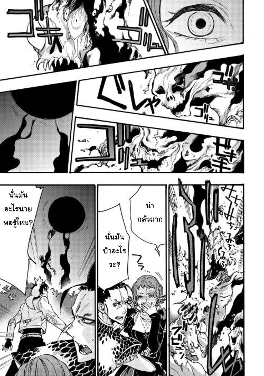 Manga-lc-com อ่านมังงะ อ่านการ์ตูน ออนไลน์ ฟรี The New Gate ตอนที่ 1 2 3 4 5 6 7 8 9 10 11 12 13 14 ฟรี ไม่มีโฆษณา Manga-lc - อ่าน มังงะ อ่าน การ์ตูน ออนไลน์ อ่านมังงะ ฟรี