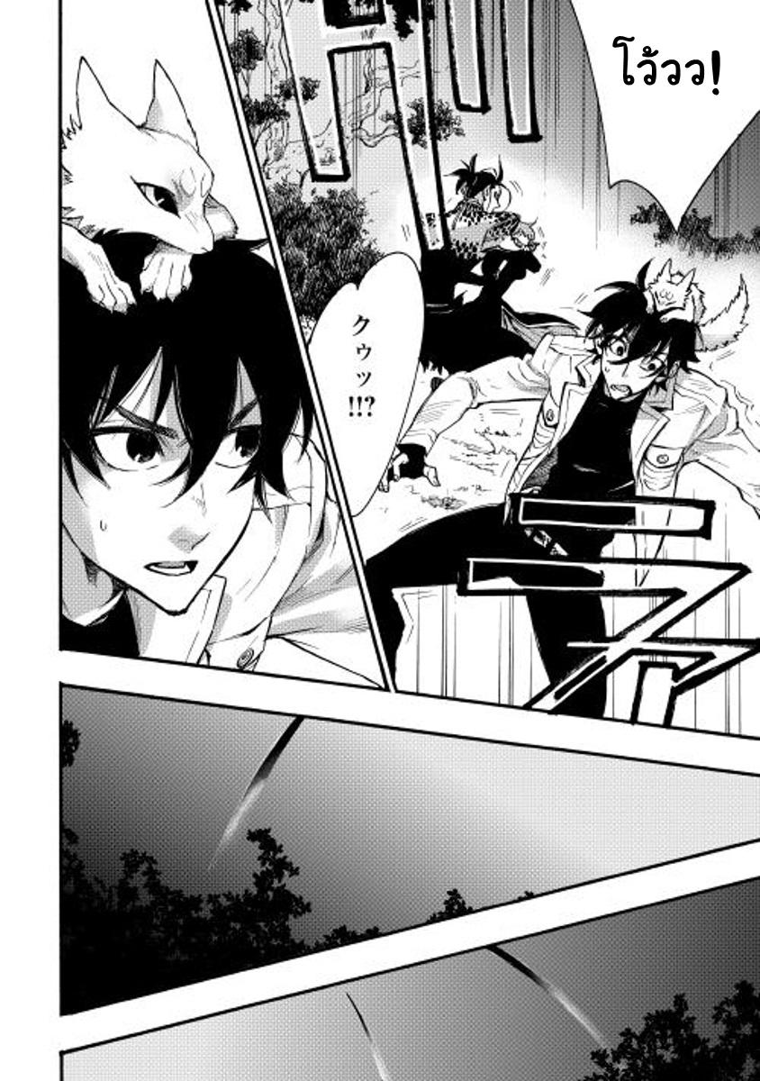 Manga-lc-com อ่านมังงะ อ่านการ์ตูน ออนไลน์ ฟรี The New Gate ตอนที่ 1 2 3 4 5 6 7 8 9 10 11 12 13 14 ฟรี ไม่มีโฆษณา Manga-lc - อ่าน มังงะ อ่าน การ์ตูน ออนไลน์ อ่านมังงะ ฟรี