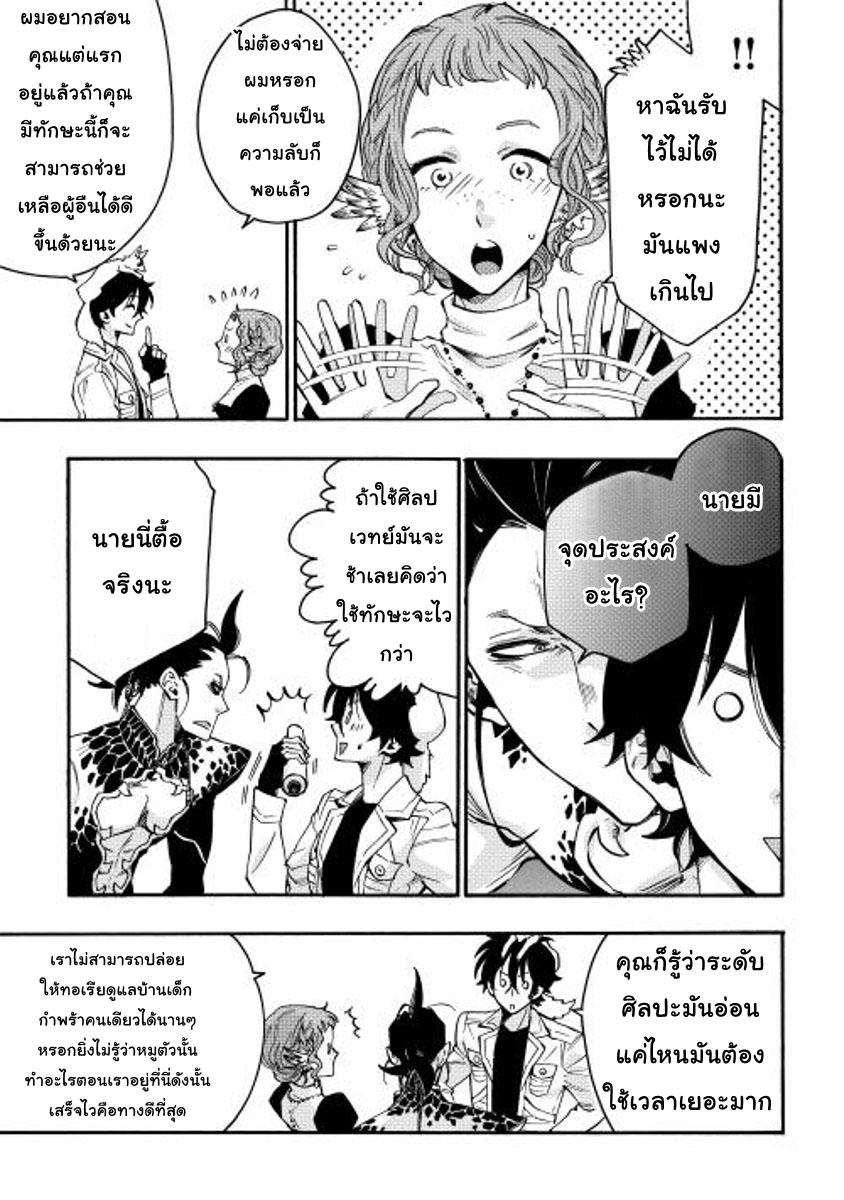 Manga-lc-com อ่านมังงะ อ่านการ์ตูน ออนไลน์ ฟรี The New Gate ตอนที่ 1 2 3 4 5 6 7 8 9 10 11 12 13 14 ฟรี ไม่มีโฆษณา Manga-lc - อ่าน มังงะ อ่าน การ์ตูน ออนไลน์ อ่านมังงะ ฟรี