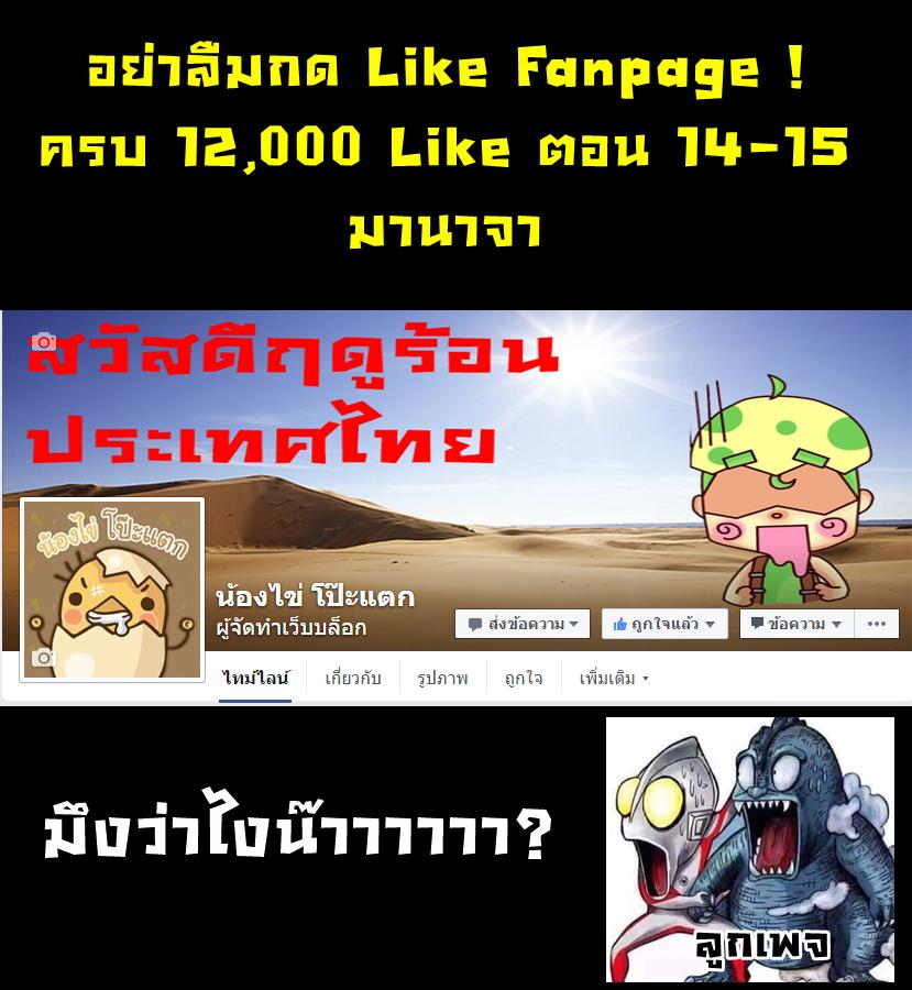 Manga-lc-com อ่านมังงะ อ่านการ์ตูน ออนไลน์ ฟรี The New Gate ตอนที่ 1 2 3 4 5 6 7 8 9 10 11 12 13 14 ฟรี ไม่มีโฆษณา Manga-lc - อ่าน มังงะ อ่าน การ์ตูน ออนไลน์ อ่านมังงะ ฟรี
