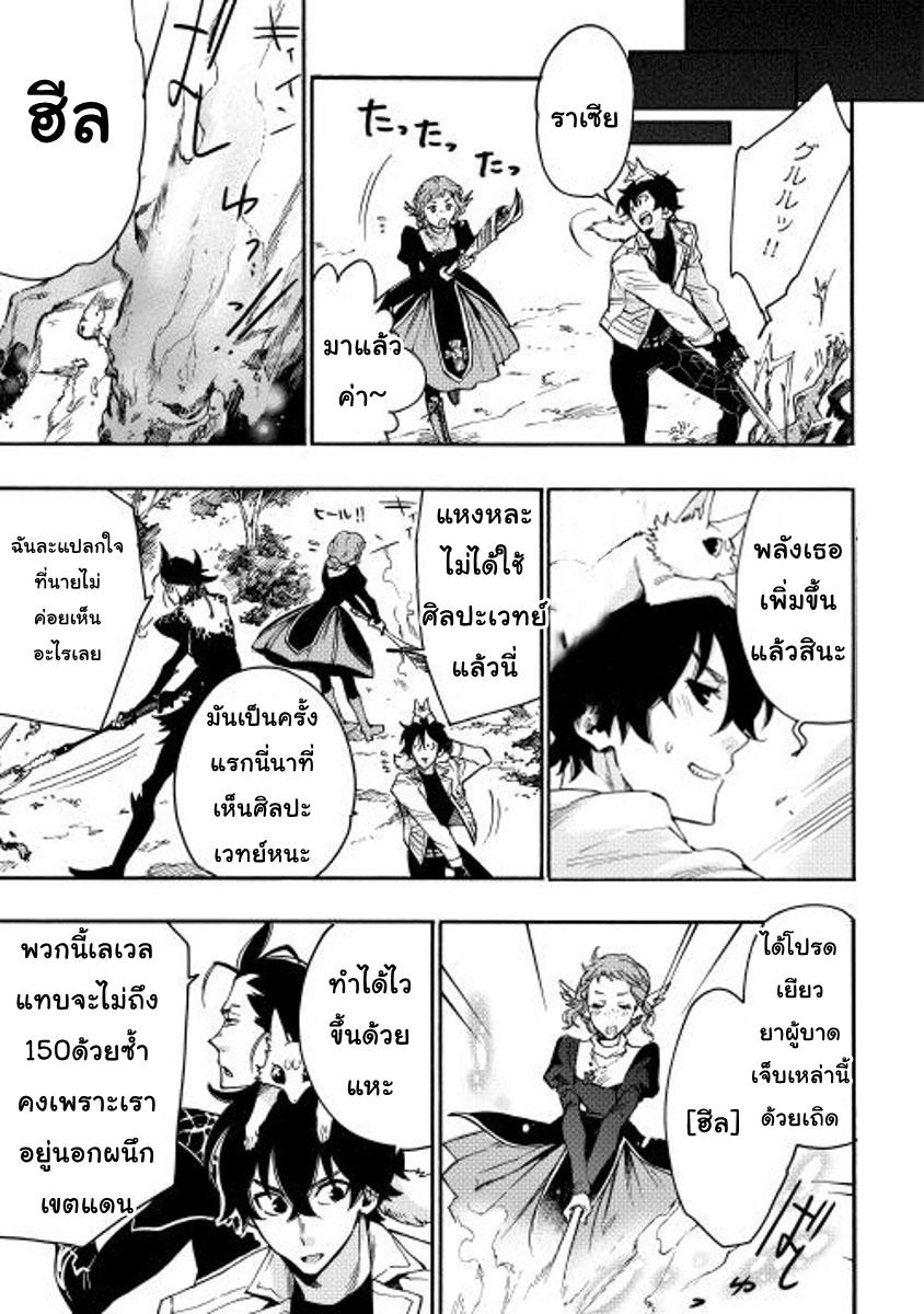 Manga-lc-com อ่านมังงะ อ่านการ์ตูน ออนไลน์ ฟรี The New Gate ตอนที่ 1 2 3 4 5 6 7 8 9 10 11 12 13 14 ฟรี ไม่มีโฆษณา Manga-lc - อ่าน มังงะ อ่าน การ์ตูน ออนไลน์ อ่านมังงะ ฟรี