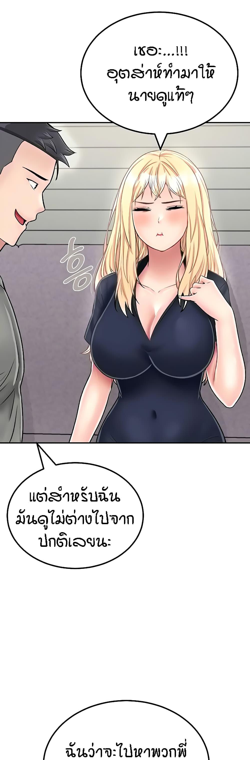 Doujin-Lc- อ่าน โดจิน มังฮวา เกาหลี ญี่ปุ่น จีน แปลไทย Mother-Son Island Survival ตอนที่ 1 2 3 4 5 6 7 8 9 10 11 12 13 14 ฟรี ไม่มีโฆษณา อ่าน โดจิน Manhwa เกาหลี ญี่ปุ่น จีน เรามีครบ คัดมาให้เน้นๆ โดจิน 18+ รับประกันความฟินโดย  Doujin Lc