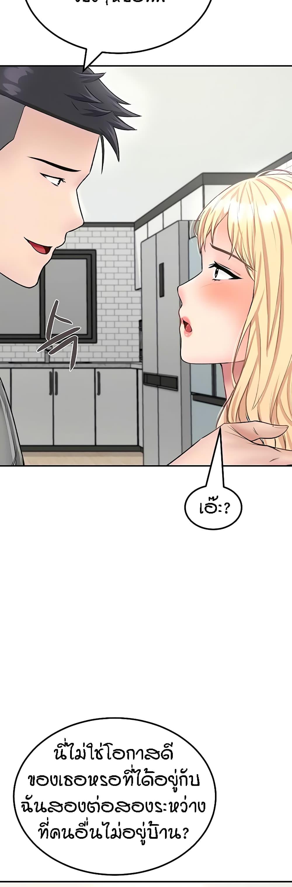 Doujin-Lc- อ่าน โดจิน มังฮวา เกาหลี ญี่ปุ่น จีน แปลไทย Mother-Son Island Survival ตอนที่ 1 2 3 4 5 6 7 8 9 10 11 12 13 14 ฟรี ไม่มีโฆษณา อ่าน โดจิน Manhwa เกาหลี ญี่ปุ่น จีน เรามีครบ คัดมาให้เน้นๆ โดจิน 18+ รับประกันความฟินโดย  Doujin Lc