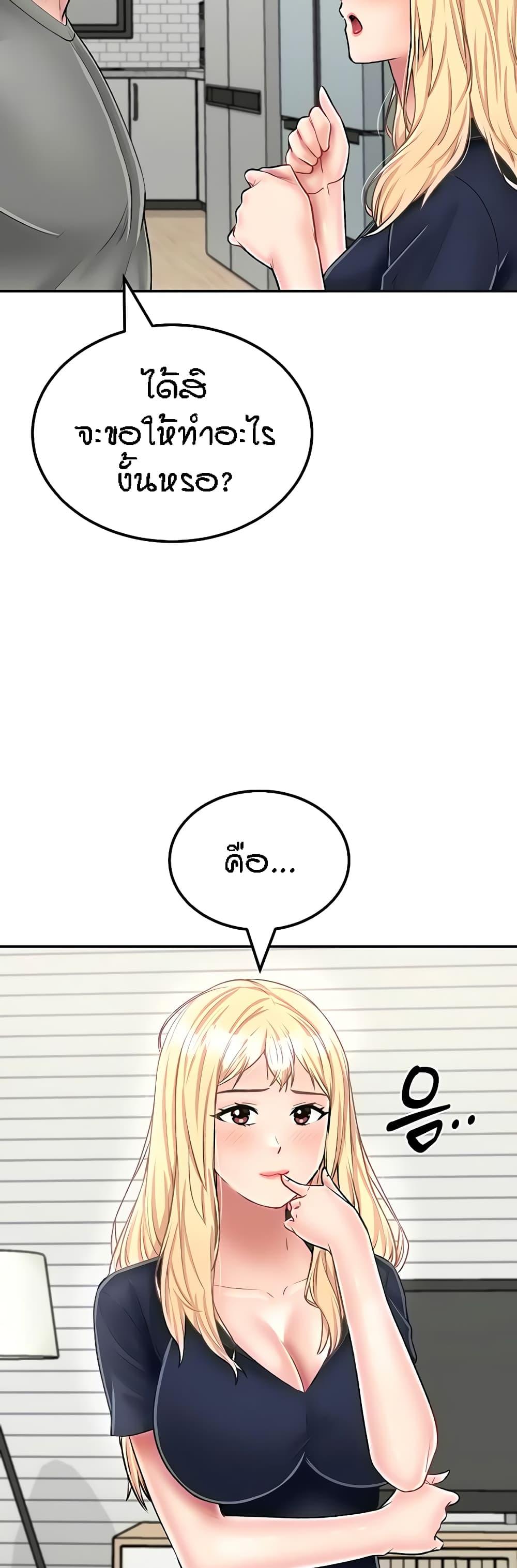 Doujin-Lc- อ่าน โดจิน มังฮวา เกาหลี ญี่ปุ่น จีน แปลไทย Mother-Son Island Survival ตอนที่ 1 2 3 4 5 6 7 8 9 10 11 12 13 14 ฟรี ไม่มีโฆษณา อ่าน โดจิน Manhwa เกาหลี ญี่ปุ่น จีน เรามีครบ คัดมาให้เน้นๆ โดจิน 18+ รับประกันความฟินโดย  Doujin Lc