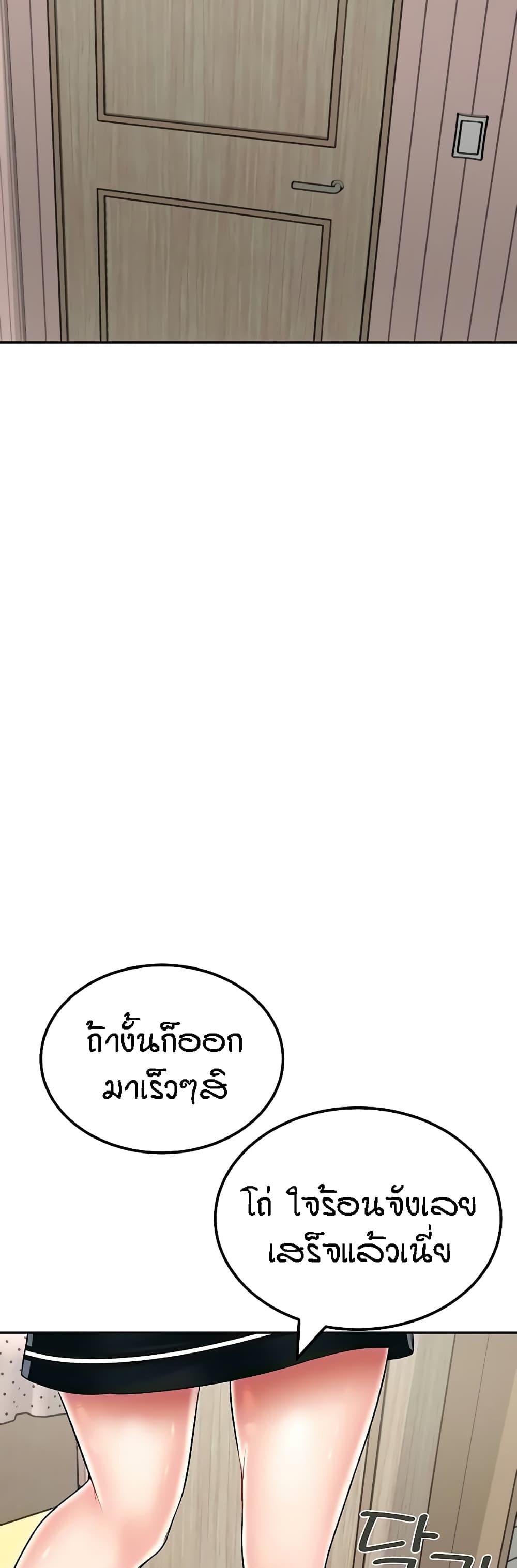 Doujin-Lc- อ่าน โดจิน มังฮวา เกาหลี ญี่ปุ่น จีน แปลไทย Mother-Son Island Survival ตอนที่ 1 2 3 4 5 6 7 8 9 10 11 12 13 14 ฟรี ไม่มีโฆษณา อ่าน โดจิน Manhwa เกาหลี ญี่ปุ่น จีน เรามีครบ คัดมาให้เน้นๆ โดจิน 18+ รับประกันความฟินโดย  Doujin Lc