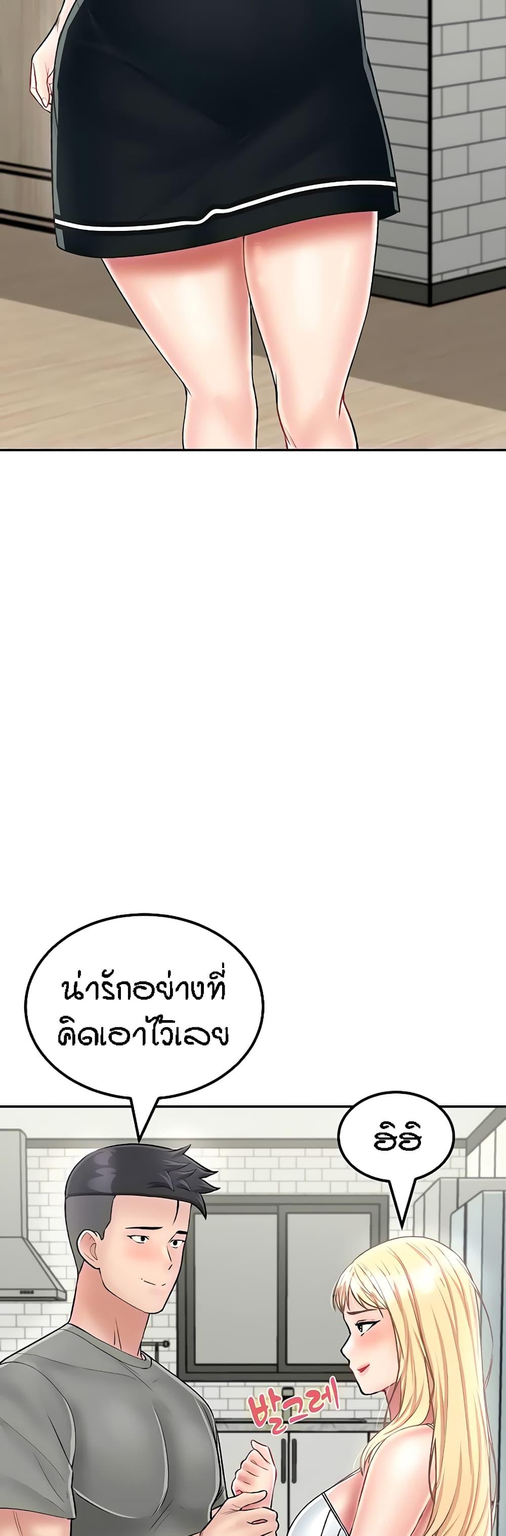 Doujin-Lc- อ่าน โดจิน มังฮวา เกาหลี ญี่ปุ่น จีน แปลไทย Mother-Son Island Survival ตอนที่ 1 2 3 4 5 6 7 8 9 10 11 12 13 14 ฟรี ไม่มีโฆษณา อ่าน โดจิน Manhwa เกาหลี ญี่ปุ่น จีน เรามีครบ คัดมาให้เน้นๆ โดจิน 18+ รับประกันความฟินโดย  Doujin Lc