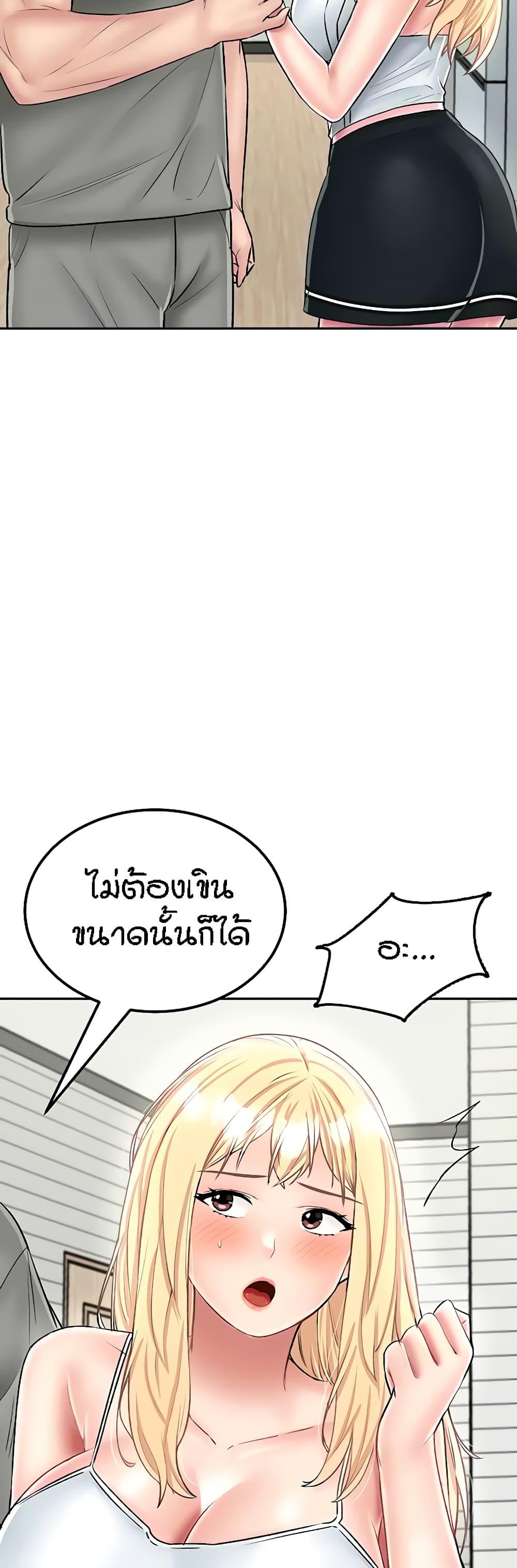 Doujin-Lc- อ่าน โดจิน มังฮวา เกาหลี ญี่ปุ่น จีน แปลไทย Mother-Son Island Survival ตอนที่ 1 2 3 4 5 6 7 8 9 10 11 12 13 14 ฟรี ไม่มีโฆษณา อ่าน โดจิน Manhwa เกาหลี ญี่ปุ่น จีน เรามีครบ คัดมาให้เน้นๆ โดจิน 18+ รับประกันความฟินโดย  Doujin Lc
