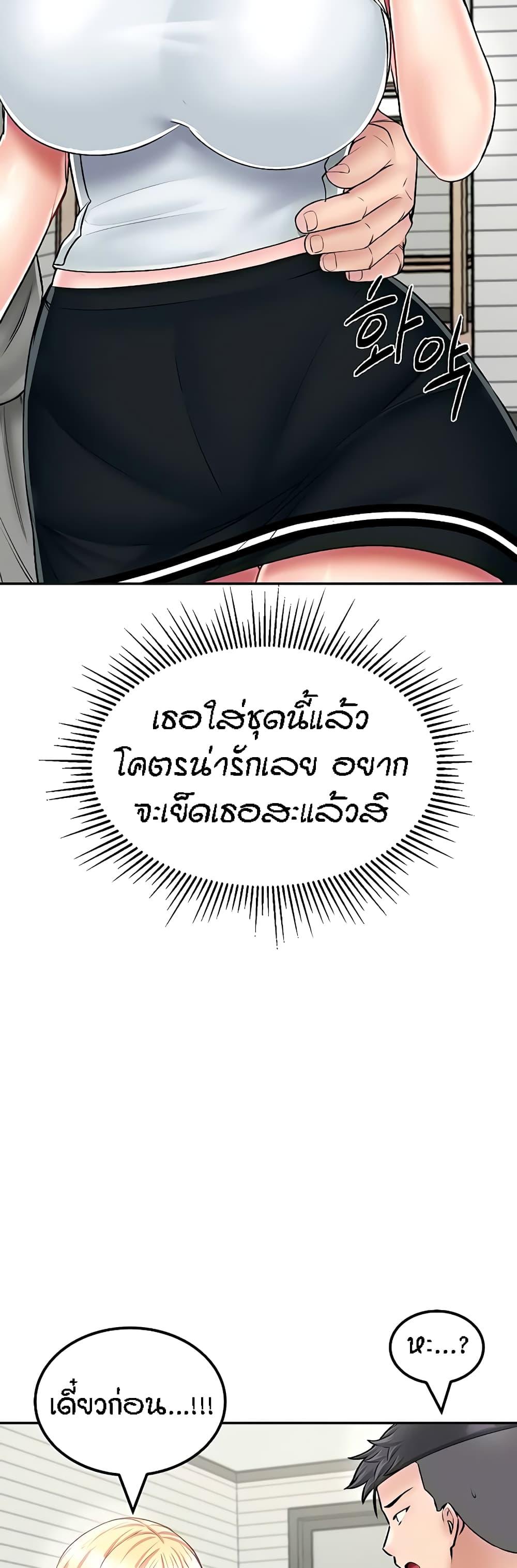 Doujin-Lc- อ่าน โดจิน มังฮวา เกาหลี ญี่ปุ่น จีน แปลไทย Mother-Son Island Survival ตอนที่ 1 2 3 4 5 6 7 8 9 10 11 12 13 14 ฟรี ไม่มีโฆษณา อ่าน โดจิน Manhwa เกาหลี ญี่ปุ่น จีน เรามีครบ คัดมาให้เน้นๆ โดจิน 18+ รับประกันความฟินโดย  Doujin Lc