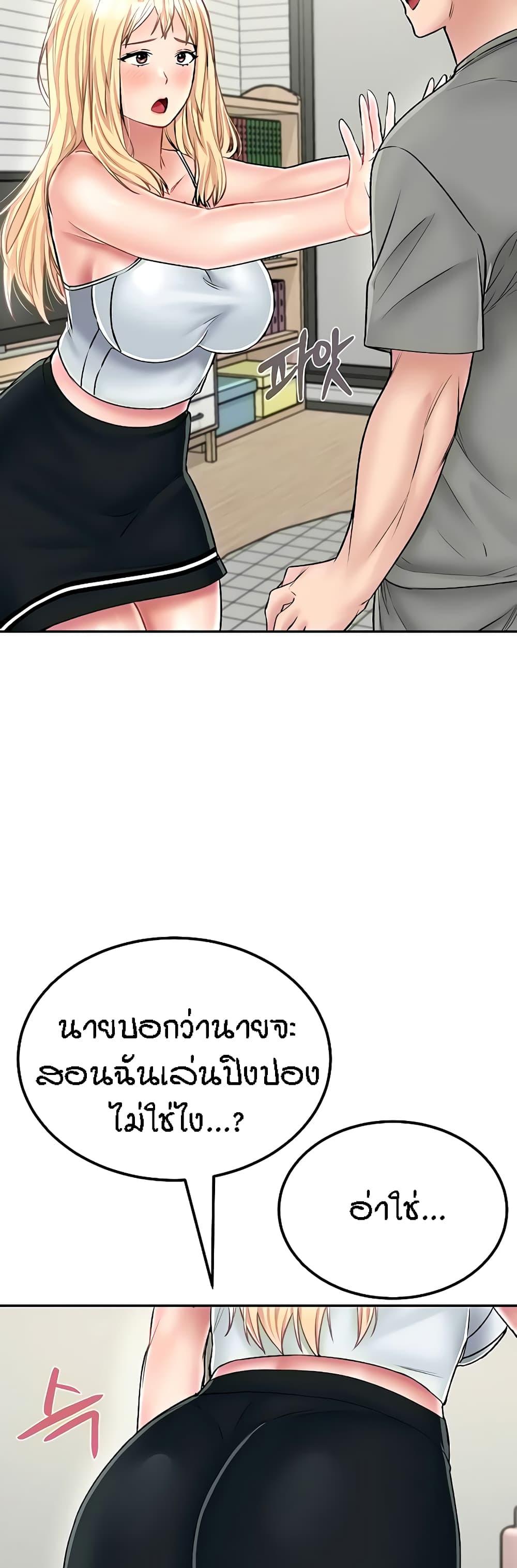 Doujin-Lc- อ่าน โดจิน มังฮวา เกาหลี ญี่ปุ่น จีน แปลไทย Mother-Son Island Survival ตอนที่ 1 2 3 4 5 6 7 8 9 10 11 12 13 14 ฟรี ไม่มีโฆษณา อ่าน โดจิน Manhwa เกาหลี ญี่ปุ่น จีน เรามีครบ คัดมาให้เน้นๆ โดจิน 18+ รับประกันความฟินโดย  Doujin Lc