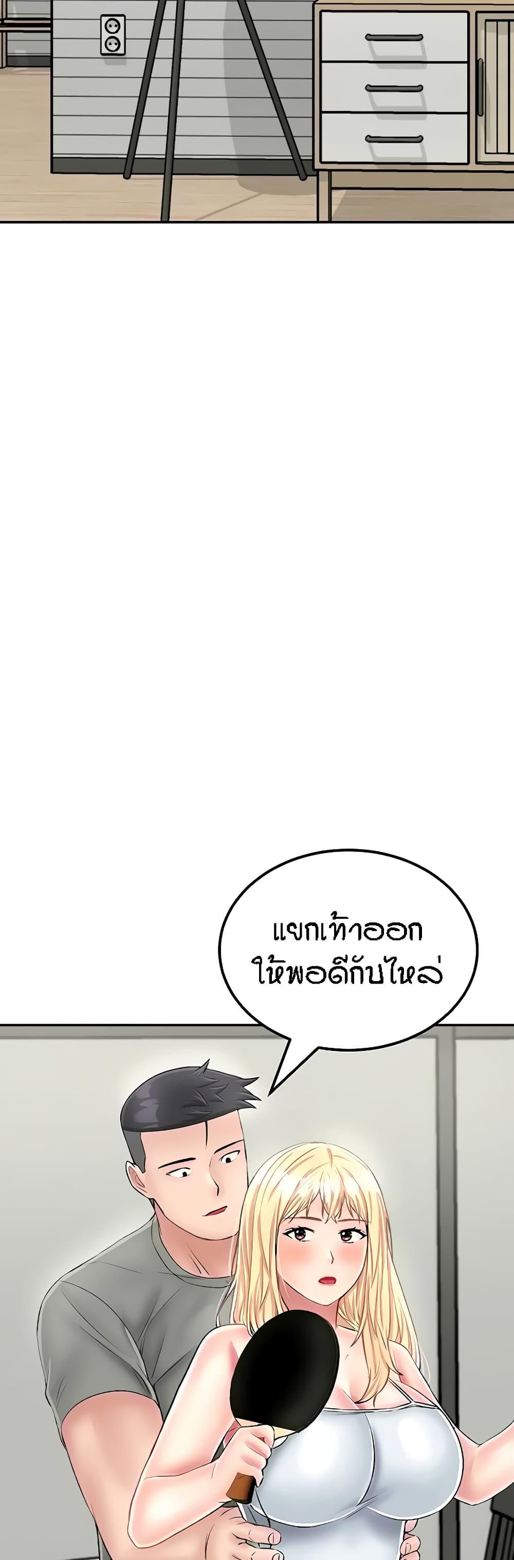 Doujin-Lc- อ่าน โดจิน มังฮวา เกาหลี ญี่ปุ่น จีน แปลไทย Mother-Son Island Survival ตอนที่ 1 2 3 4 5 6 7 8 9 10 11 12 13 14 ฟรี ไม่มีโฆษณา อ่าน โดจิน Manhwa เกาหลี ญี่ปุ่น จีน เรามีครบ คัดมาให้เน้นๆ โดจิน 18+ รับประกันความฟินโดย  Doujin Lc