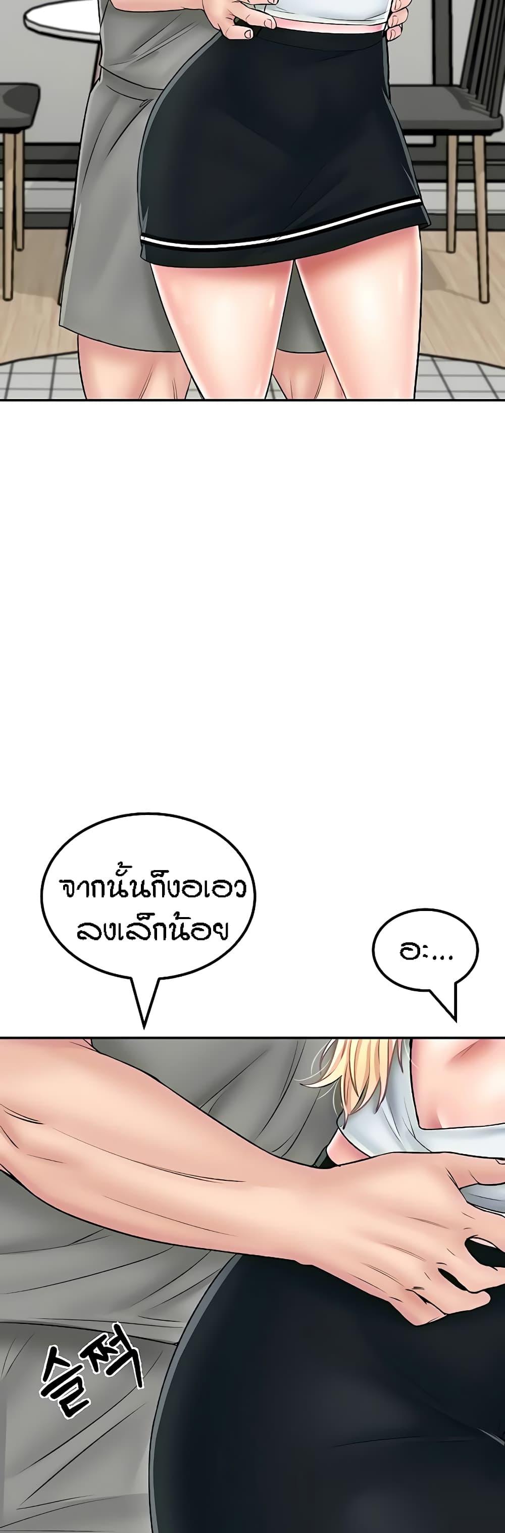 Doujin-Lc- อ่าน โดจิน มังฮวา เกาหลี ญี่ปุ่น จีน แปลไทย Mother-Son Island Survival ตอนที่ 1 2 3 4 5 6 7 8 9 10 11 12 13 14 ฟรี ไม่มีโฆษณา อ่าน โดจิน Manhwa เกาหลี ญี่ปุ่น จีน เรามีครบ คัดมาให้เน้นๆ โดจิน 18+ รับประกันความฟินโดย  Doujin Lc