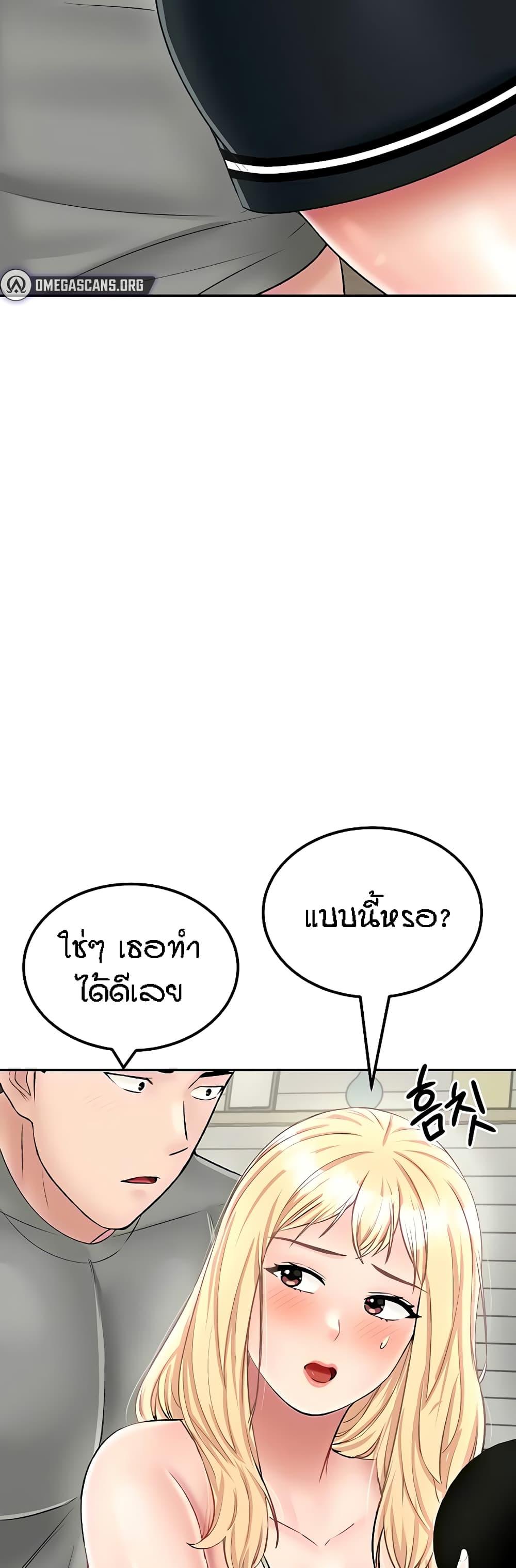 Doujin-Lc- อ่าน โดจิน มังฮวา เกาหลี ญี่ปุ่น จีน แปลไทย Mother-Son Island Survival ตอนที่ 1 2 3 4 5 6 7 8 9 10 11 12 13 14 ฟรี ไม่มีโฆษณา อ่าน โดจิน Manhwa เกาหลี ญี่ปุ่น จีน เรามีครบ คัดมาให้เน้นๆ โดจิน 18+ รับประกันความฟินโดย  Doujin Lc
