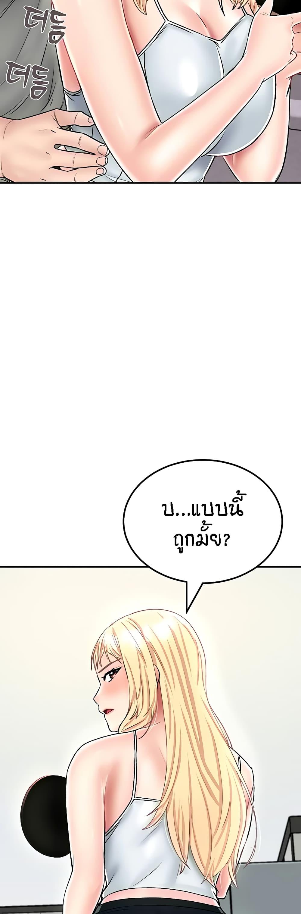 Doujin-Lc- อ่าน โดจิน มังฮวา เกาหลี ญี่ปุ่น จีน แปลไทย Mother-Son Island Survival ตอนที่ 1 2 3 4 5 6 7 8 9 10 11 12 13 14 ฟรี ไม่มีโฆษณา อ่าน โดจิน Manhwa เกาหลี ญี่ปุ่น จีน เรามีครบ คัดมาให้เน้นๆ โดจิน 18+ รับประกันความฟินโดย  Doujin Lc
