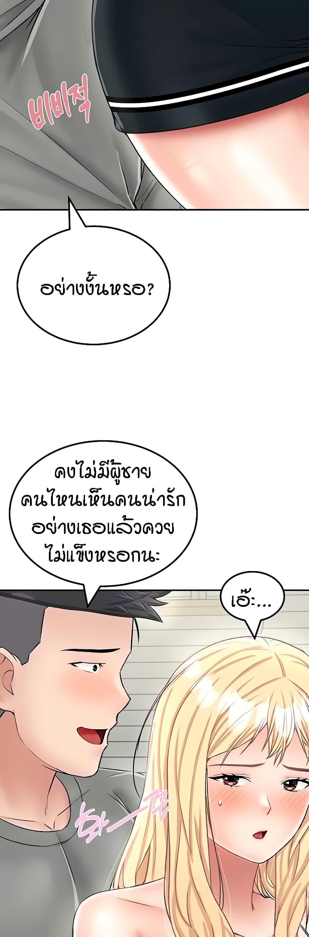 Doujin-Lc- อ่าน โดจิน มังฮวา เกาหลี ญี่ปุ่น จีน แปลไทย Mother-Son Island Survival ตอนที่ 1 2 3 4 5 6 7 8 9 10 11 12 13 14 ฟรี ไม่มีโฆษณา อ่าน โดจิน Manhwa เกาหลี ญี่ปุ่น จีน เรามีครบ คัดมาให้เน้นๆ โดจิน 18+ รับประกันความฟินโดย  Doujin Lc