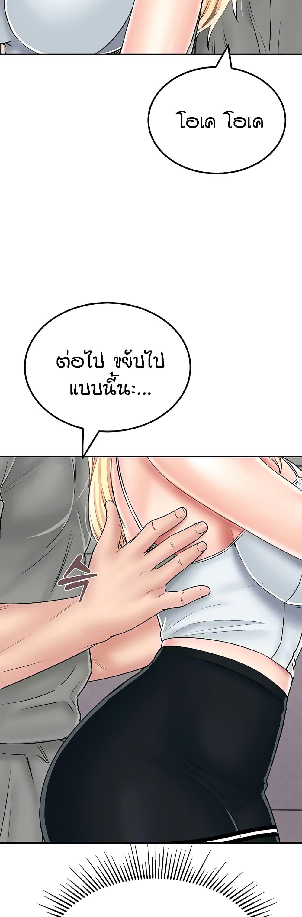 Doujin-Lc- อ่าน โดจิน มังฮวา เกาหลี ญี่ปุ่น จีน แปลไทย Mother-Son Island Survival ตอนที่ 1 2 3 4 5 6 7 8 9 10 11 12 13 14 ฟรี ไม่มีโฆษณา อ่าน โดจิน Manhwa เกาหลี ญี่ปุ่น จีน เรามีครบ คัดมาให้เน้นๆ โดจิน 18+ รับประกันความฟินโดย  Doujin Lc