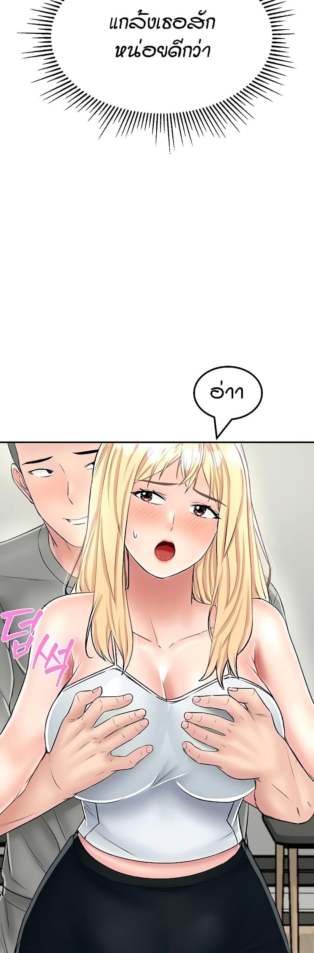 Doujin-Lc- อ่าน โดจิน มังฮวา เกาหลี ญี่ปุ่น จีน แปลไทย Mother-Son Island Survival ตอนที่ 1 2 3 4 5 6 7 8 9 10 11 12 13 14 ฟรี ไม่มีโฆษณา อ่าน โดจิน Manhwa เกาหลี ญี่ปุ่น จีน เรามีครบ คัดมาให้เน้นๆ โดจิน 18+ รับประกันความฟินโดย  Doujin Lc
