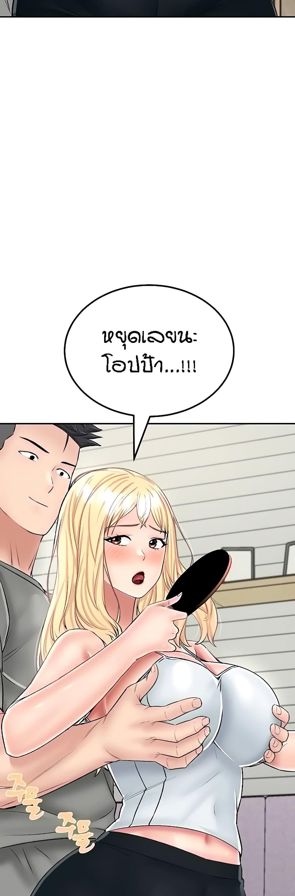 Doujin-Lc- อ่าน โดจิน มังฮวา เกาหลี ญี่ปุ่น จีน แปลไทย Mother-Son Island Survival ตอนที่ 1 2 3 4 5 6 7 8 9 10 11 12 13 14 ฟรี ไม่มีโฆษณา อ่าน โดจิน Manhwa เกาหลี ญี่ปุ่น จีน เรามีครบ คัดมาให้เน้นๆ โดจิน 18+ รับประกันความฟินโดย  Doujin Lc