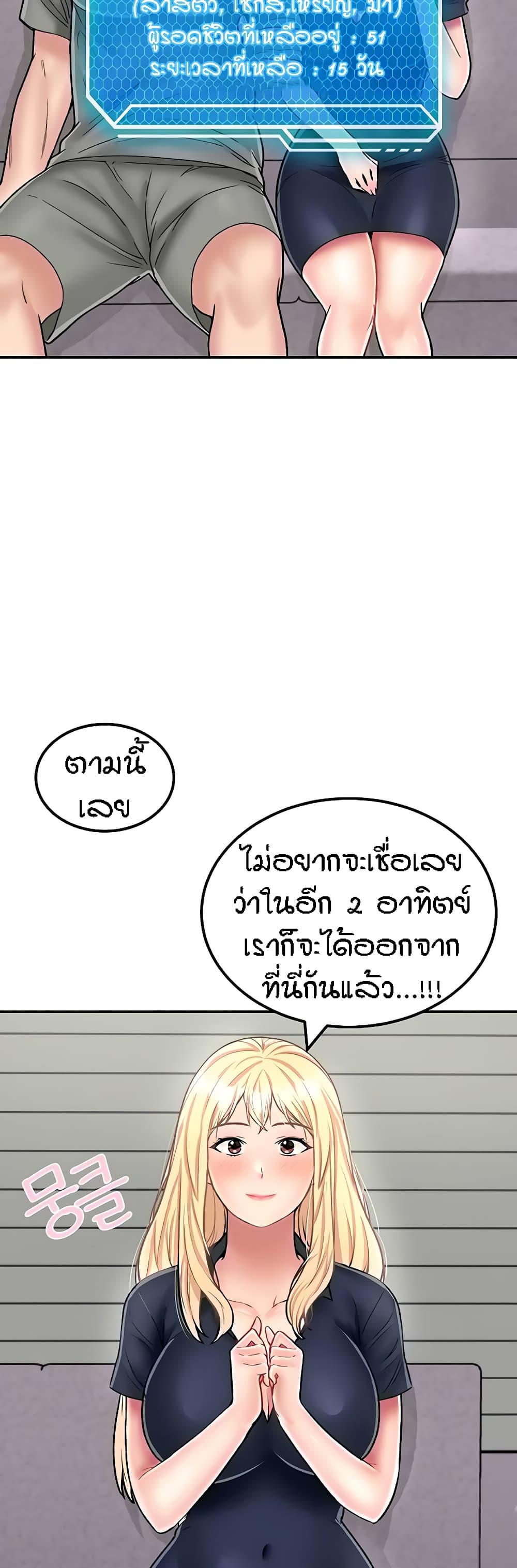 Doujin-Lc- อ่าน โดจิน มังฮวา เกาหลี ญี่ปุ่น จีน แปลไทย Mother-Son Island Survival ตอนที่ 1 2 3 4 5 6 7 8 9 10 11 12 13 14 ฟรี ไม่มีโฆษณา อ่าน โดจิน Manhwa เกาหลี ญี่ปุ่น จีน เรามีครบ คัดมาให้เน้นๆ โดจิน 18+ รับประกันความฟินโดย  Doujin Lc