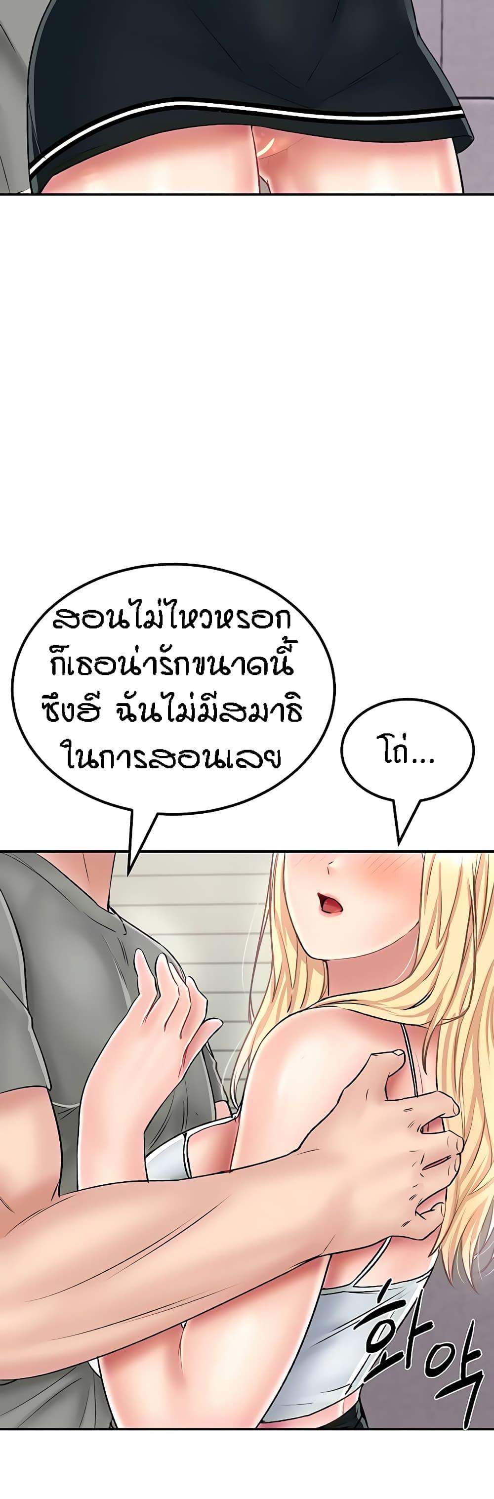 Doujin-Lc- อ่าน โดจิน มังฮวา เกาหลี ญี่ปุ่น จีน แปลไทย Mother-Son Island Survival ตอนที่ 1 2 3 4 5 6 7 8 9 10 11 12 13 14 ฟรี ไม่มีโฆษณา อ่าน โดจิน Manhwa เกาหลี ญี่ปุ่น จีน เรามีครบ คัดมาให้เน้นๆ โดจิน 18+ รับประกันความฟินโดย  Doujin Lc