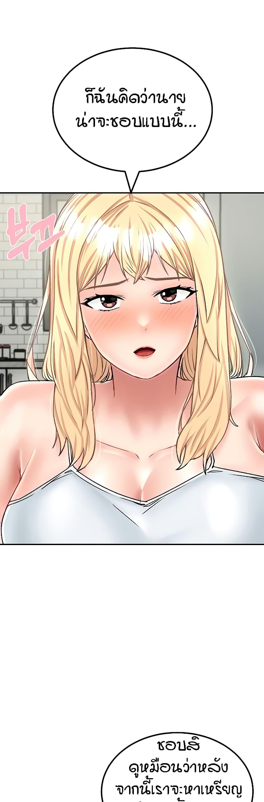 Doujin-Lc- อ่าน โดจิน มังฮวา เกาหลี ญี่ปุ่น จีน แปลไทย Mother-Son Island Survival ตอนที่ 1 2 3 4 5 6 7 8 9 10 11 12 13 14 ฟรี ไม่มีโฆษณา อ่าน โดจิน Manhwa เกาหลี ญี่ปุ่น จีน เรามีครบ คัดมาให้เน้นๆ โดจิน 18+ รับประกันความฟินโดย  Doujin Lc