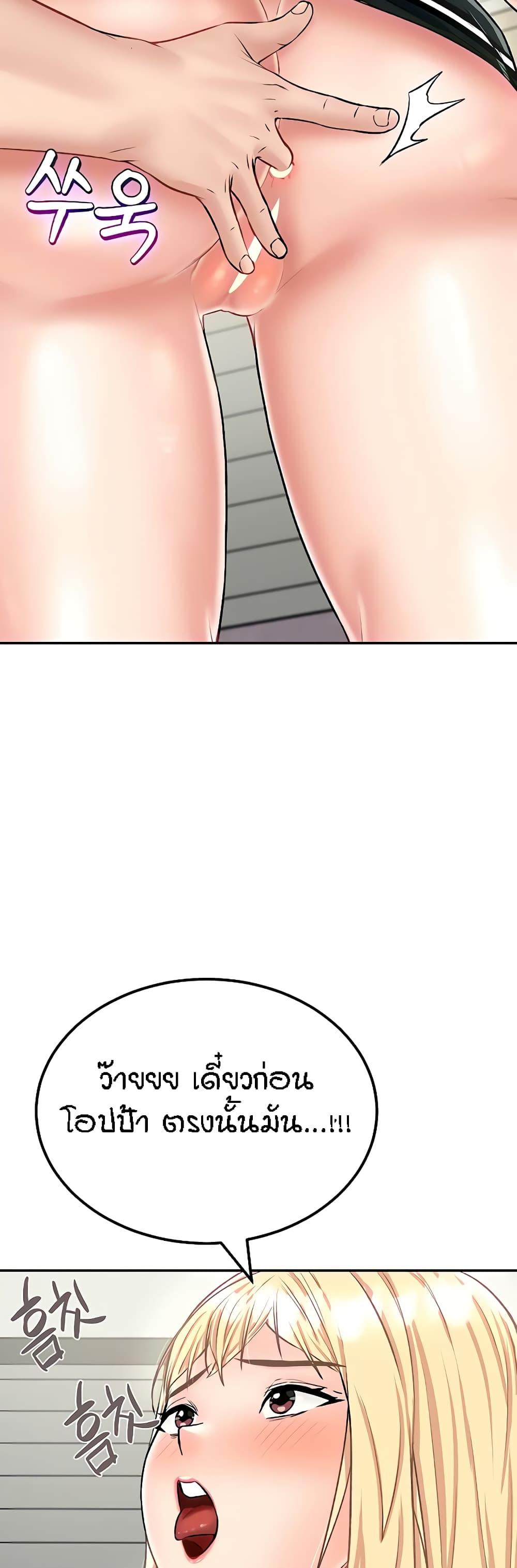 Doujin-Lc- อ่าน โดจิน มังฮวา เกาหลี ญี่ปุ่น จีน แปลไทย Mother-Son Island Survival ตอนที่ 1 2 3 4 5 6 7 8 9 10 11 12 13 14 ฟรี ไม่มีโฆษณา อ่าน โดจิน Manhwa เกาหลี ญี่ปุ่น จีน เรามีครบ คัดมาให้เน้นๆ โดจิน 18+ รับประกันความฟินโดย  Doujin Lc