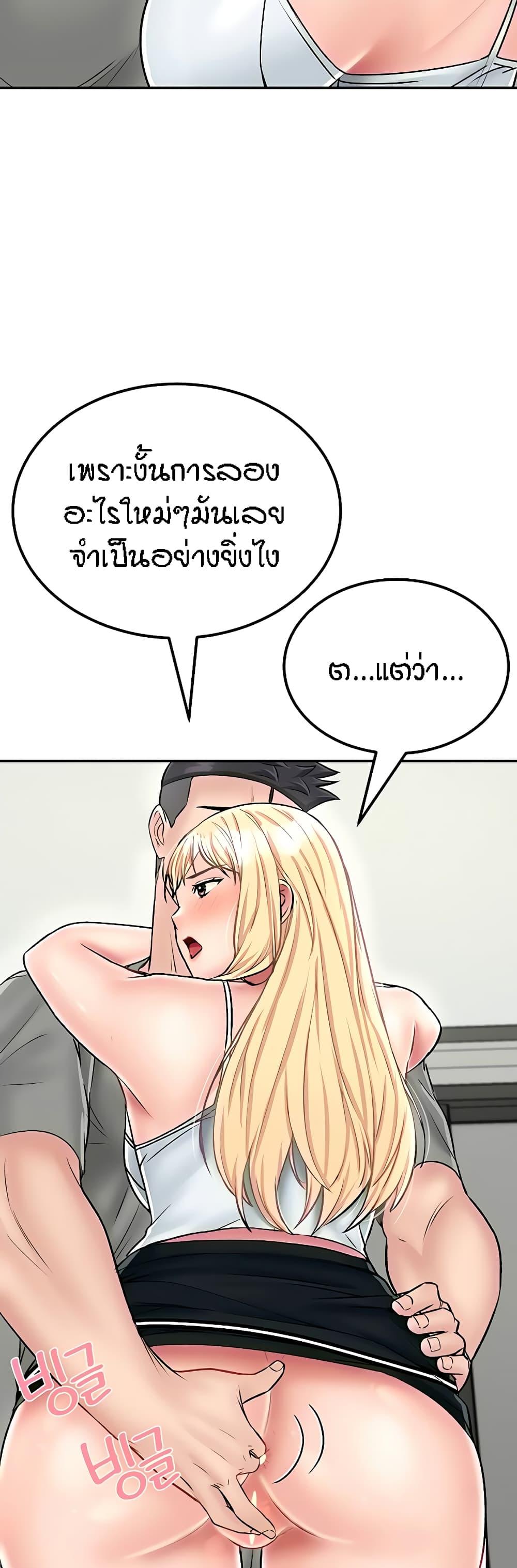 Doujin-Lc- อ่าน โดจิน มังฮวา เกาหลี ญี่ปุ่น จีน แปลไทย Mother-Son Island Survival ตอนที่ 1 2 3 4 5 6 7 8 9 10 11 12 13 14 ฟรี ไม่มีโฆษณา อ่าน โดจิน Manhwa เกาหลี ญี่ปุ่น จีน เรามีครบ คัดมาให้เน้นๆ โดจิน 18+ รับประกันความฟินโดย  Doujin Lc