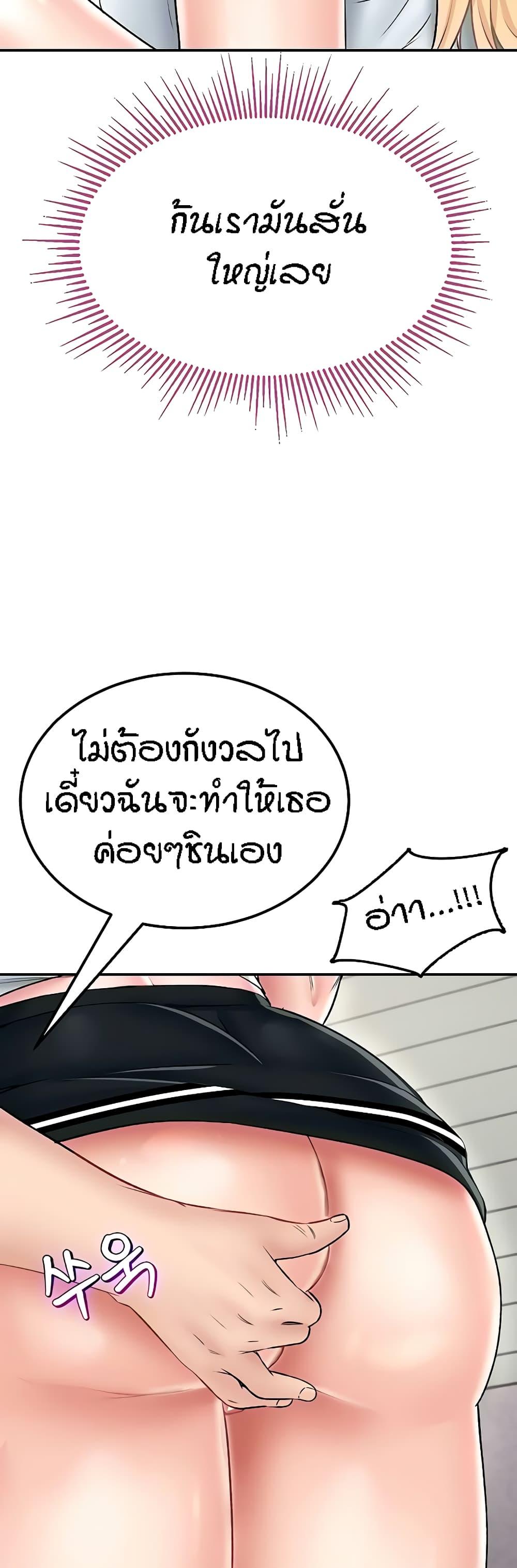 Doujin-Lc- อ่าน โดจิน มังฮวา เกาหลี ญี่ปุ่น จีน แปลไทย Mother-Son Island Survival ตอนที่ 1 2 3 4 5 6 7 8 9 10 11 12 13 14 ฟรี ไม่มีโฆษณา อ่าน โดจิน Manhwa เกาหลี ญี่ปุ่น จีน เรามีครบ คัดมาให้เน้นๆ โดจิน 18+ รับประกันความฟินโดย  Doujin Lc
