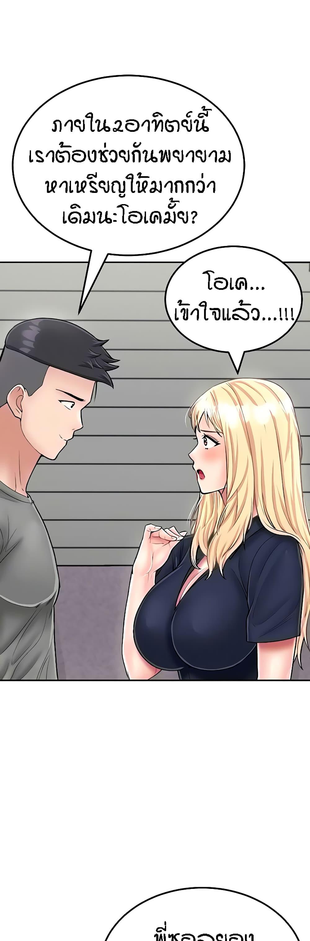 Doujin-Lc- อ่าน โดจิน มังฮวา เกาหลี ญี่ปุ่น จีน แปลไทย Mother-Son Island Survival ตอนที่ 1 2 3 4 5 6 7 8 9 10 11 12 13 14 ฟรี ไม่มีโฆษณา อ่าน โดจิน Manhwa เกาหลี ญี่ปุ่น จีน เรามีครบ คัดมาให้เน้นๆ โดจิน 18+ รับประกันความฟินโดย  Doujin Lc