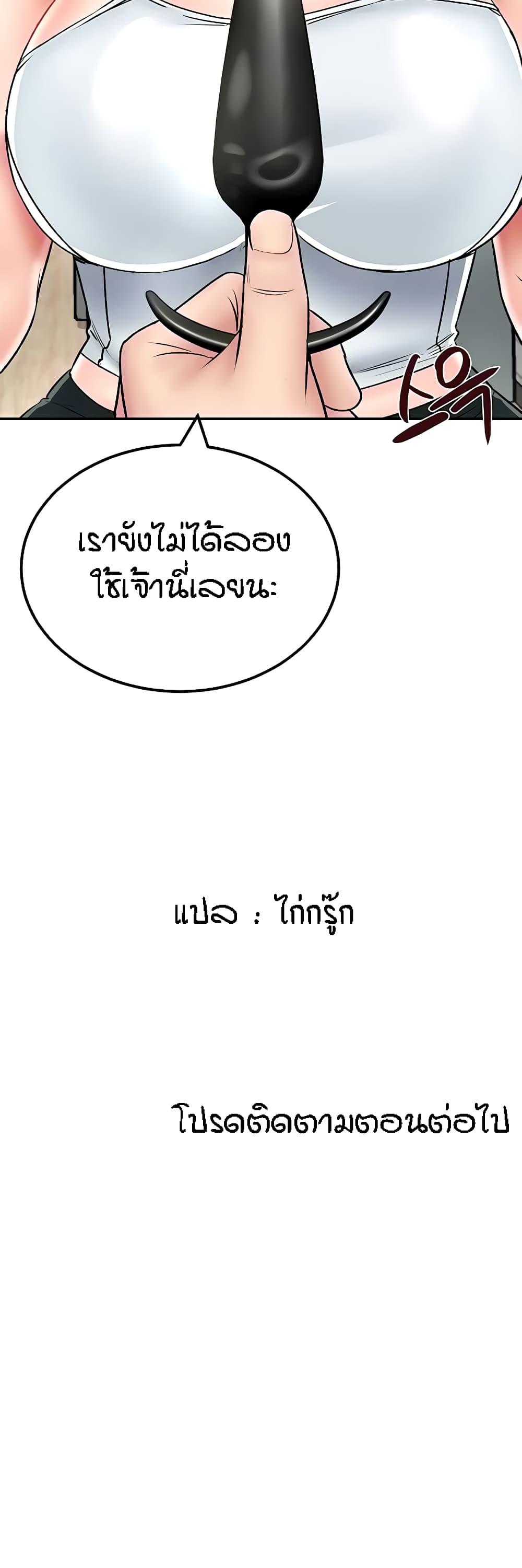 Doujin-Lc- อ่าน โดจิน มังฮวา เกาหลี ญี่ปุ่น จีน แปลไทย Mother-Son Island Survival ตอนที่ 1 2 3 4 5 6 7 8 9 10 11 12 13 14 ฟรี ไม่มีโฆษณา อ่าน โดจิน Manhwa เกาหลี ญี่ปุ่น จีน เรามีครบ คัดมาให้เน้นๆ โดจิน 18+ รับประกันความฟินโดย  Doujin Lc