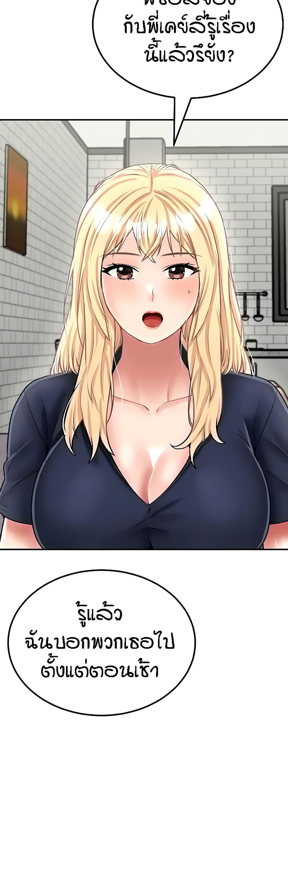 Doujin-Lc- อ่าน โดจิน มังฮวา เกาหลี ญี่ปุ่น จีน แปลไทย Mother-Son Island Survival ตอนที่ 1 2 3 4 5 6 7 8 9 10 11 12 13 14 ฟรี ไม่มีโฆษณา อ่าน โดจิน Manhwa เกาหลี ญี่ปุ่น จีน เรามีครบ คัดมาให้เน้นๆ โดจิน 18+ รับประกันความฟินโดย  Doujin Lc