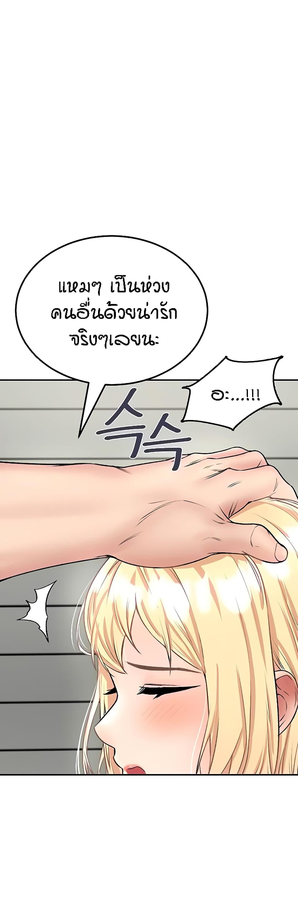 Doujin-Lc- อ่าน โดจิน มังฮวา เกาหลี ญี่ปุ่น จีน แปลไทย Mother-Son Island Survival ตอนที่ 1 2 3 4 5 6 7 8 9 10 11 12 13 14 ฟรี ไม่มีโฆษณา อ่าน โดจิน Manhwa เกาหลี ญี่ปุ่น จีน เรามีครบ คัดมาให้เน้นๆ โดจิน 18+ รับประกันความฟินโดย  Doujin Lc