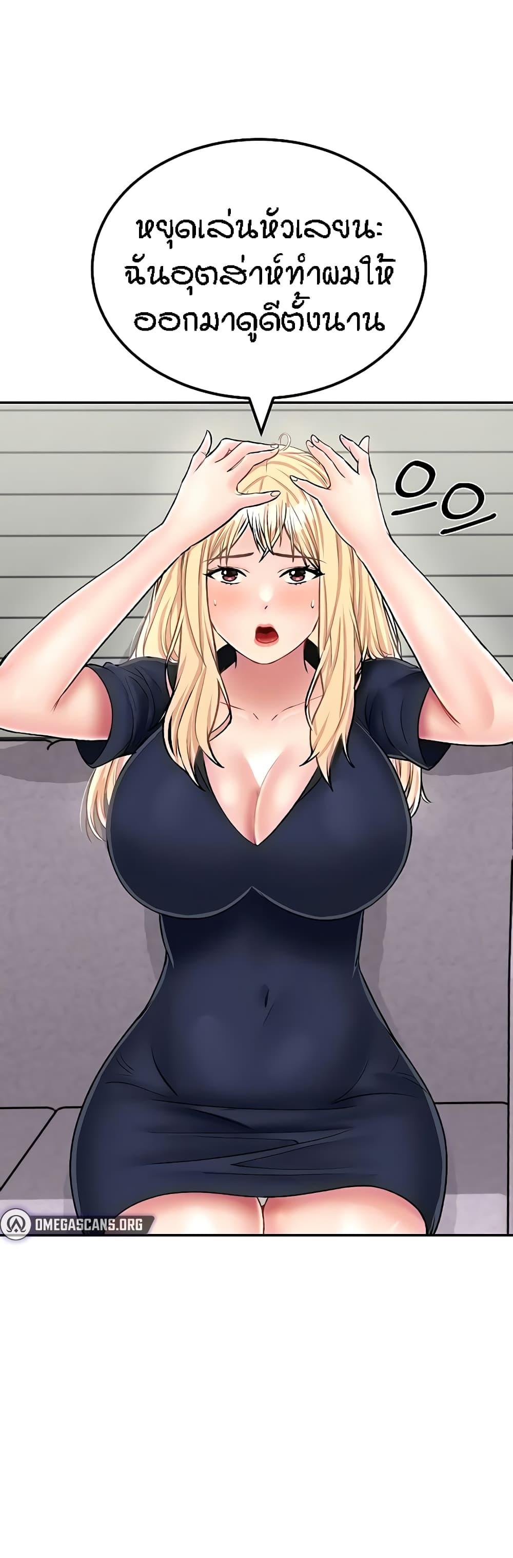 Doujin-Lc- อ่าน โดจิน มังฮวา เกาหลี ญี่ปุ่น จีน แปลไทย Mother-Son Island Survival ตอนที่ 1 2 3 4 5 6 7 8 9 10 11 12 13 14 ฟรี ไม่มีโฆษณา อ่าน โดจิน Manhwa เกาหลี ญี่ปุ่น จีน เรามีครบ คัดมาให้เน้นๆ โดจิน 18+ รับประกันความฟินโดย  Doujin Lc