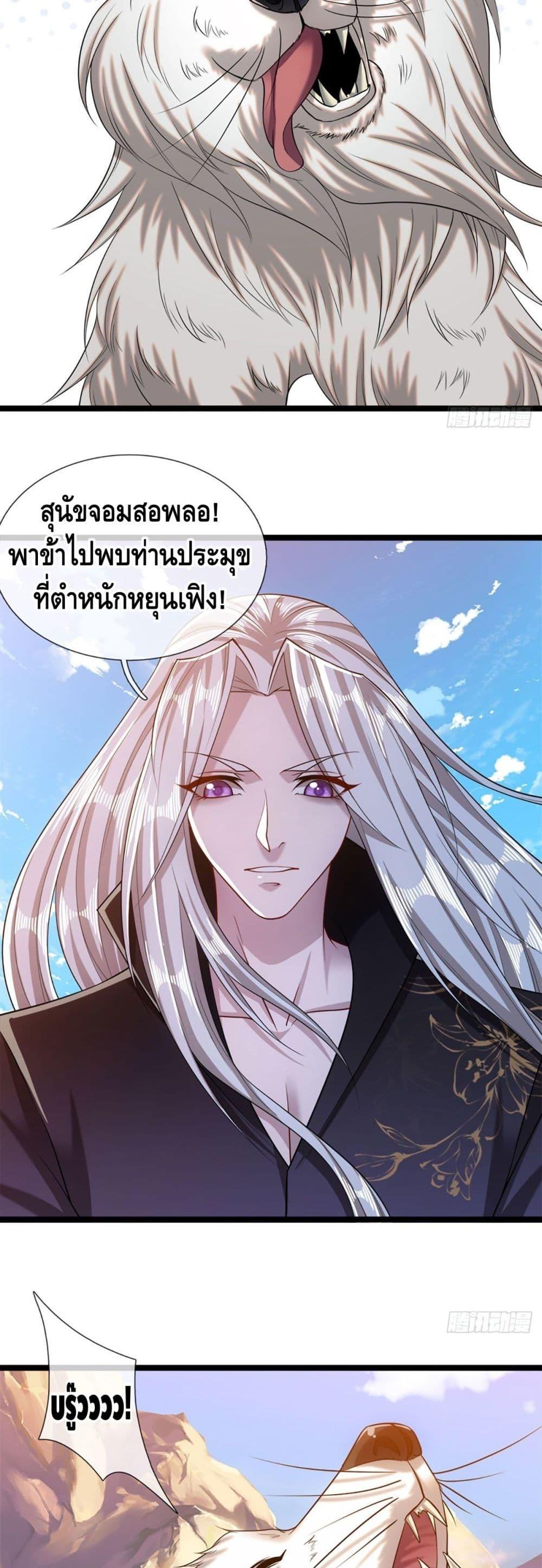 Manga-lc-com อ่านมังงะ อ่านการ์ตูน ออนไลน์ ฟรี Disciples All Over the World ตอนที่ 1 2 3 4 5 6 7 8 9 10 11 12 13 14 ฟรี ไม่มีโฆษณา Manga-lc - อ่าน มังงะ อ่าน การ์ตูน ออนไลน์ อ่านมังงะ ฟรี