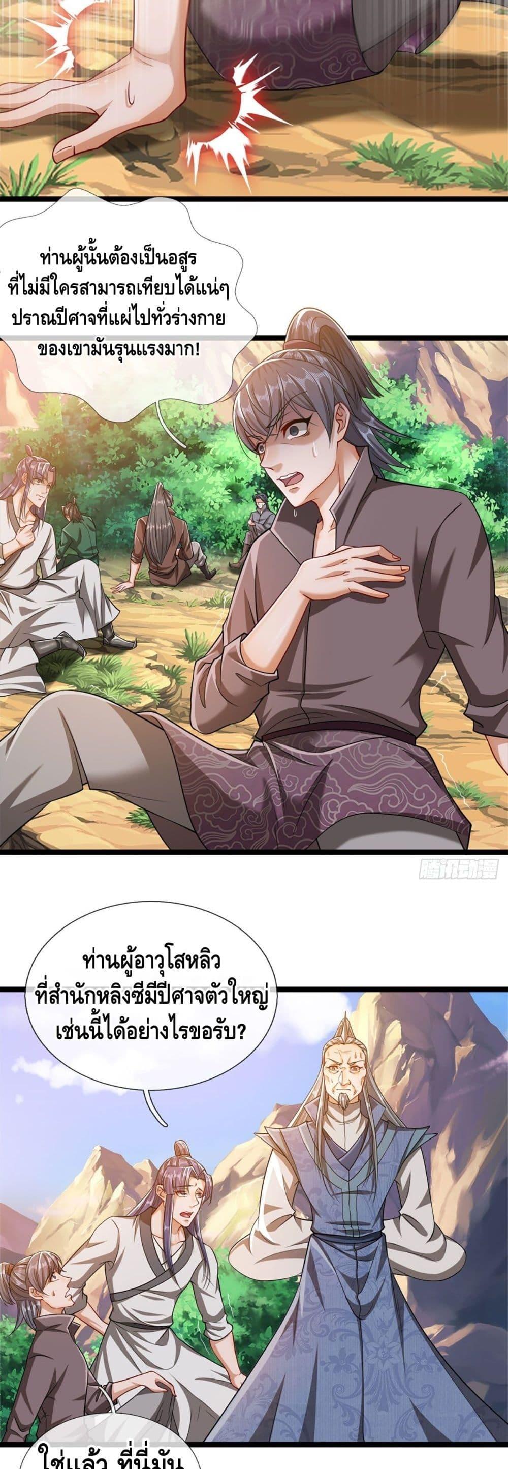 Manga-lc-com อ่านมังงะ อ่านการ์ตูน ออนไลน์ ฟรี Disciples All Over the World ตอนที่ 1 2 3 4 5 6 7 8 9 10 11 12 13 14 ฟรี ไม่มีโฆษณา Manga-lc - อ่าน มังงะ อ่าน การ์ตูน ออนไลน์ อ่านมังงะ ฟรี
