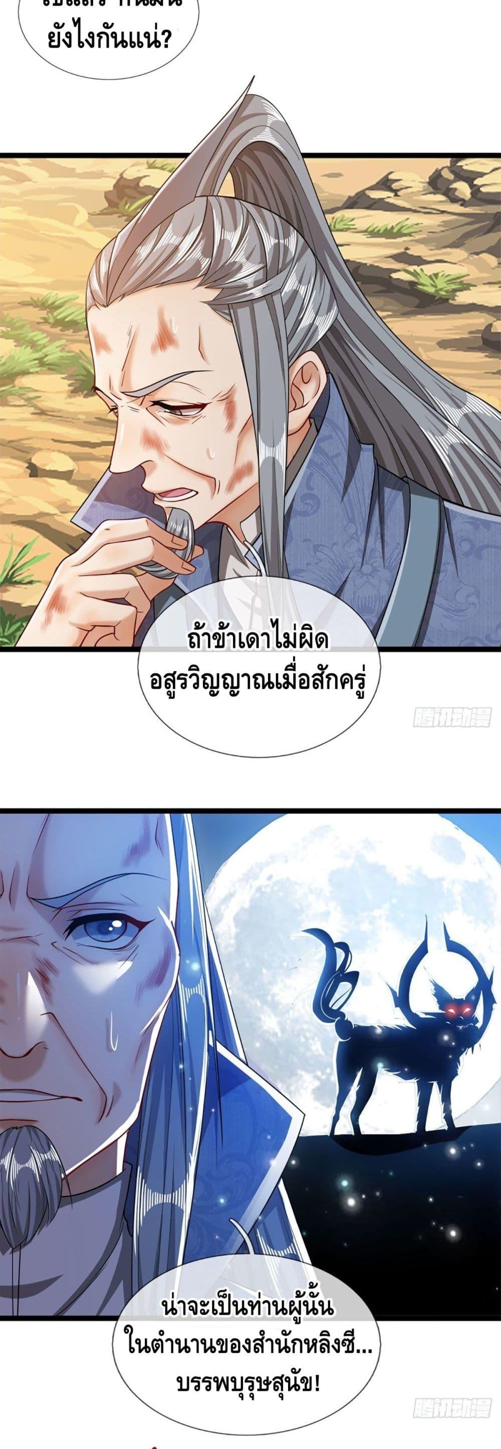 Manga-lc-com อ่านมังงะ อ่านการ์ตูน ออนไลน์ ฟรี Disciples All Over the World ตอนที่ 1 2 3 4 5 6 7 8 9 10 11 12 13 14 ฟรี ไม่มีโฆษณา Manga-lc - อ่าน มังงะ อ่าน การ์ตูน ออนไลน์ อ่านมังงะ ฟรี