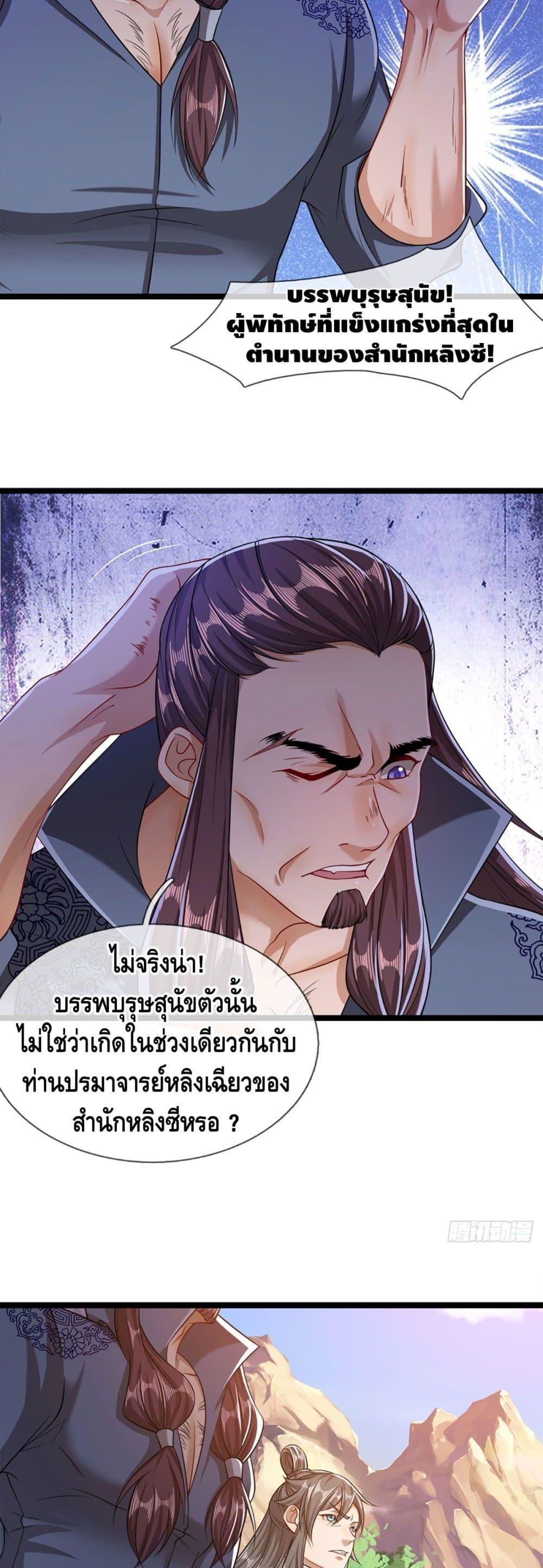 Manga-lc-com อ่านมังงะ อ่านการ์ตูน ออนไลน์ ฟรี Disciples All Over the World ตอนที่ 1 2 3 4 5 6 7 8 9 10 11 12 13 14 ฟรี ไม่มีโฆษณา Manga-lc - อ่าน มังงะ อ่าน การ์ตูน ออนไลน์ อ่านมังงะ ฟรี