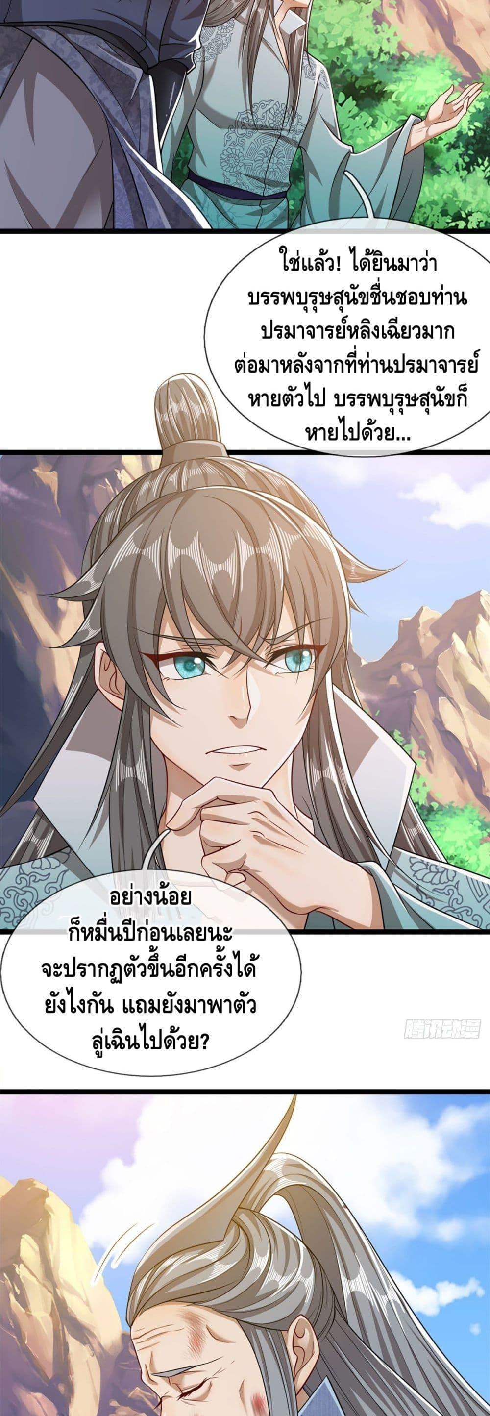 Manga-lc-com อ่านมังงะ อ่านการ์ตูน ออนไลน์ ฟรี Disciples All Over the World ตอนที่ 1 2 3 4 5 6 7 8 9 10 11 12 13 14 ฟรี ไม่มีโฆษณา Manga-lc - อ่าน มังงะ อ่าน การ์ตูน ออนไลน์ อ่านมังงะ ฟรี