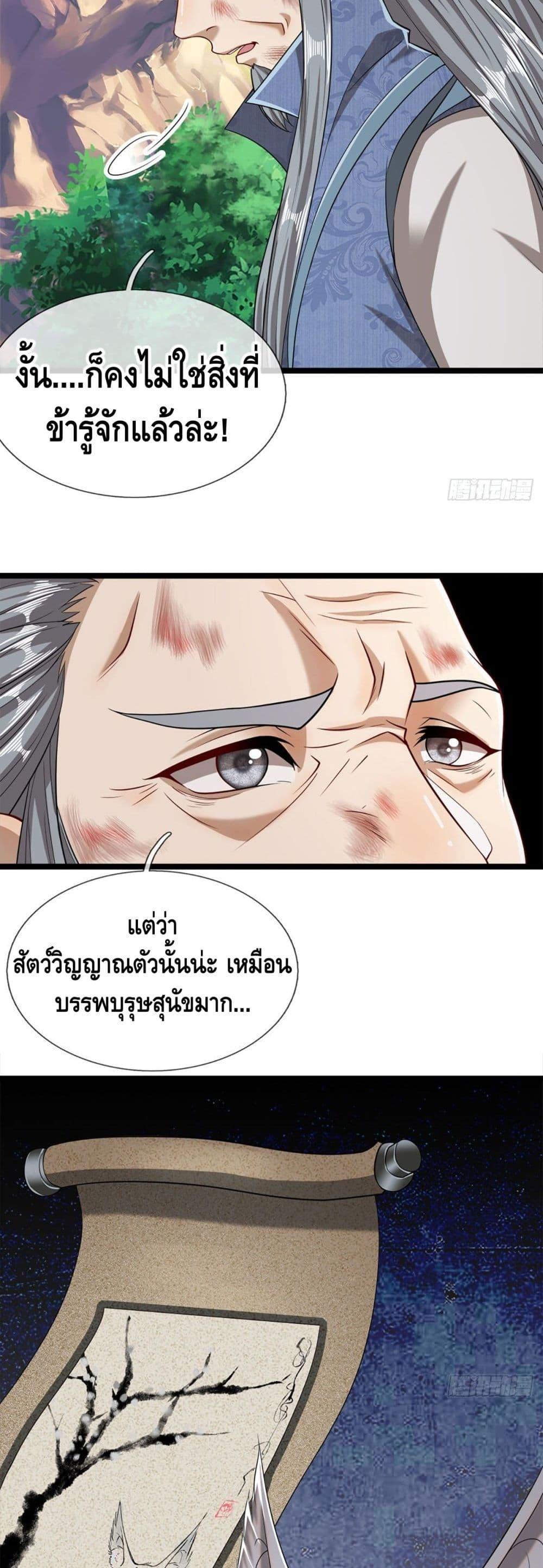 Manga-lc-com อ่านมังงะ อ่านการ์ตูน ออนไลน์ ฟรี Disciples All Over the World ตอนที่ 1 2 3 4 5 6 7 8 9 10 11 12 13 14 ฟรี ไม่มีโฆษณา Manga-lc - อ่าน มังงะ อ่าน การ์ตูน ออนไลน์ อ่านมังงะ ฟรี