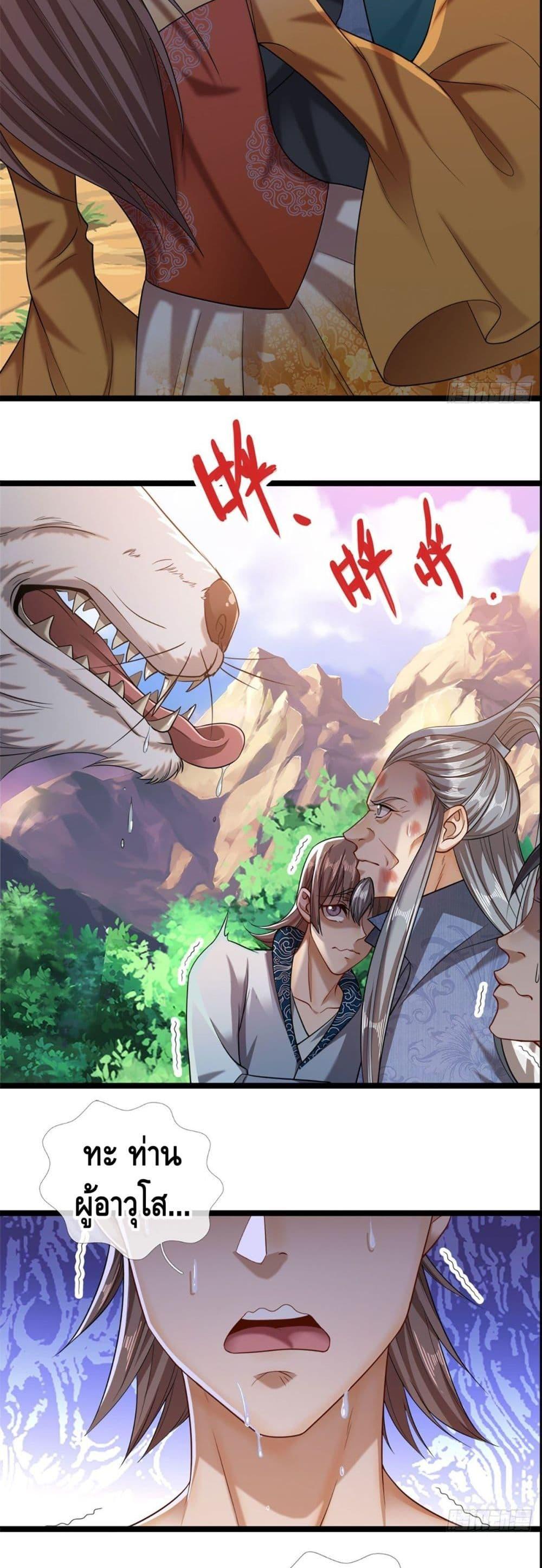 Manga-lc-com อ่านมังงะ อ่านการ์ตูน ออนไลน์ ฟรี Disciples All Over the World ตอนที่ 1 2 3 4 5 6 7 8 9 10 11 12 13 14 ฟรี ไม่มีโฆษณา Manga-lc - อ่าน มังงะ อ่าน การ์ตูน ออนไลน์ อ่านมังงะ ฟรี