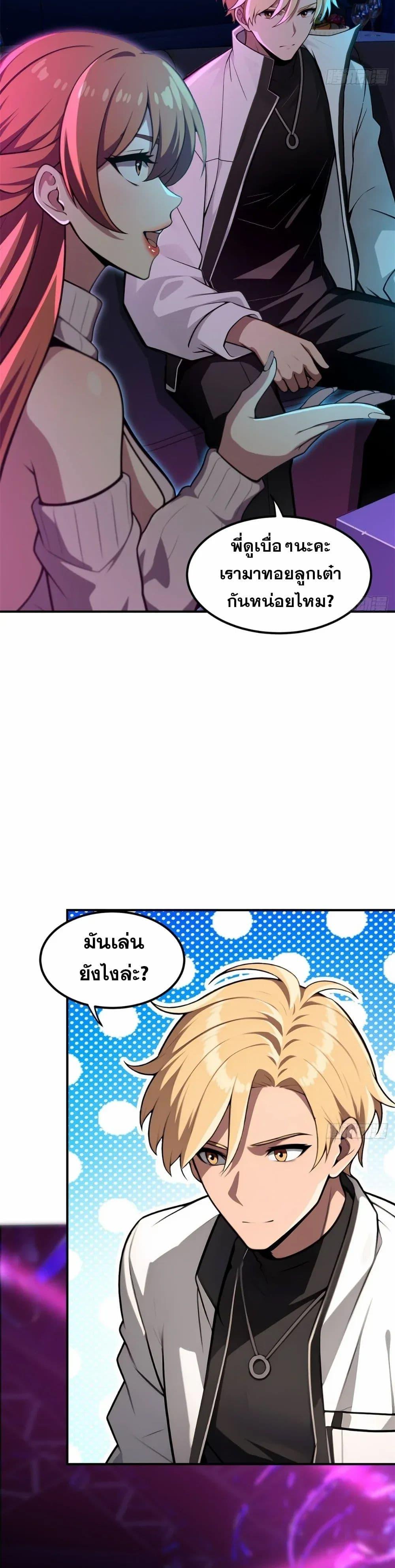 Manga-lc-com อ่านมังงะ อ่านการ์ตูน ออนไลน์ ฟรี The Ultimate Wantless Godly Rich System ตอนที่ 1 2 3 4 5 6 7 8 9 10 11 12 13 14 ฟรี ไม่มีโฆษณา Manga-lc - อ่าน มังงะ อ่าน การ์ตูน ออนไลน์ อ่านมังงะ ฟรี