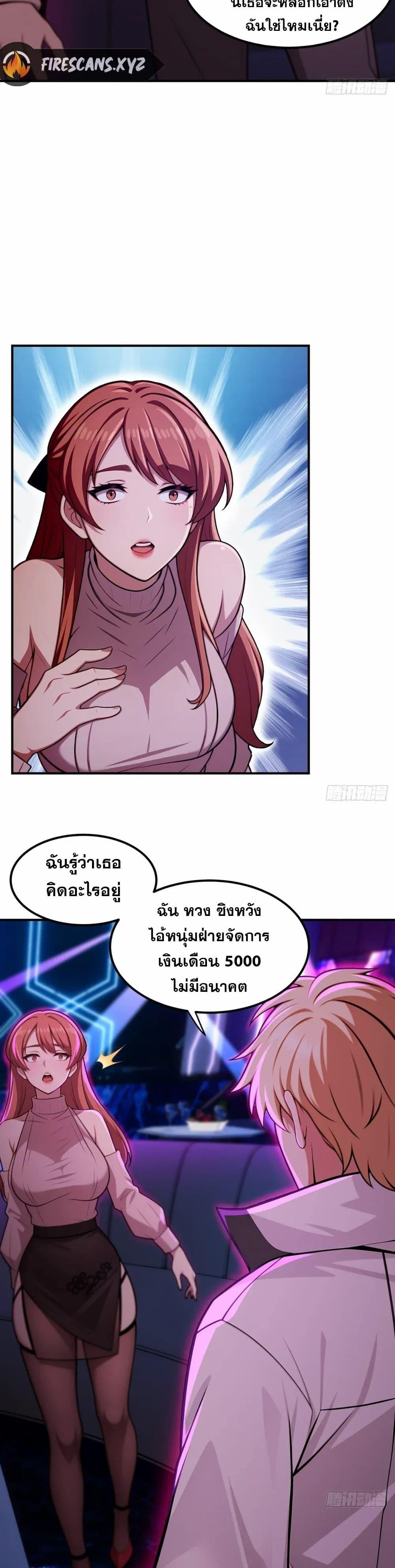 Manga-lc-com อ่านมังงะ อ่านการ์ตูน ออนไลน์ ฟรี The Ultimate Wantless Godly Rich System ตอนที่ 1 2 3 4 5 6 7 8 9 10 11 12 13 14 ฟรี ไม่มีโฆษณา Manga-lc - อ่าน มังงะ อ่าน การ์ตูน ออนไลน์ อ่านมังงะ ฟรี