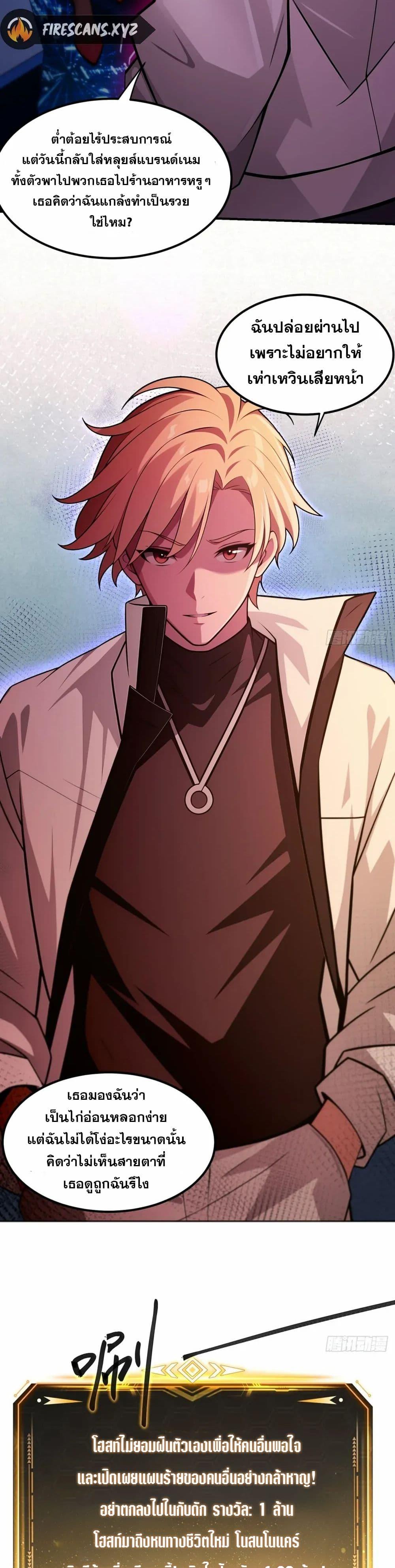 Manga-lc-com อ่านมังงะ อ่านการ์ตูน ออนไลน์ ฟรี The Ultimate Wantless Godly Rich System ตอนที่ 1 2 3 4 5 6 7 8 9 10 11 12 13 14 ฟรี ไม่มีโฆษณา Manga-lc - อ่าน มังงะ อ่าน การ์ตูน ออนไลน์ อ่านมังงะ ฟรี