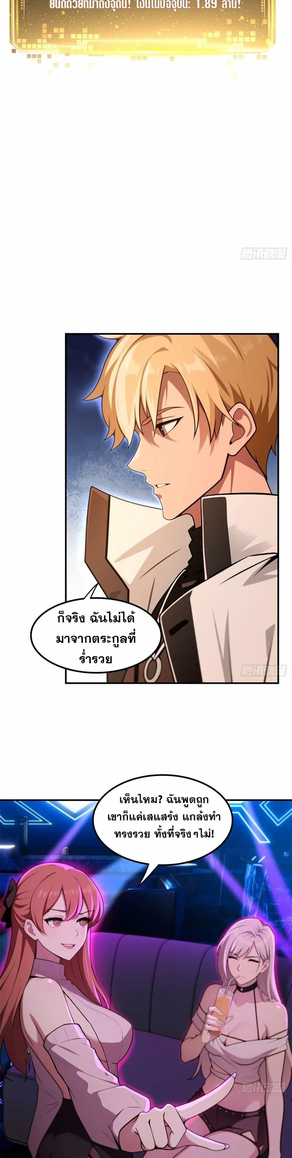 Manga-lc-com อ่านมังงะ อ่านการ์ตูน ออนไลน์ ฟรี The Ultimate Wantless Godly Rich System ตอนที่ 1 2 3 4 5 6 7 8 9 10 11 12 13 14 ฟรี ไม่มีโฆษณา Manga-lc - อ่าน มังงะ อ่าน การ์ตูน ออนไลน์ อ่านมังงะ ฟรี