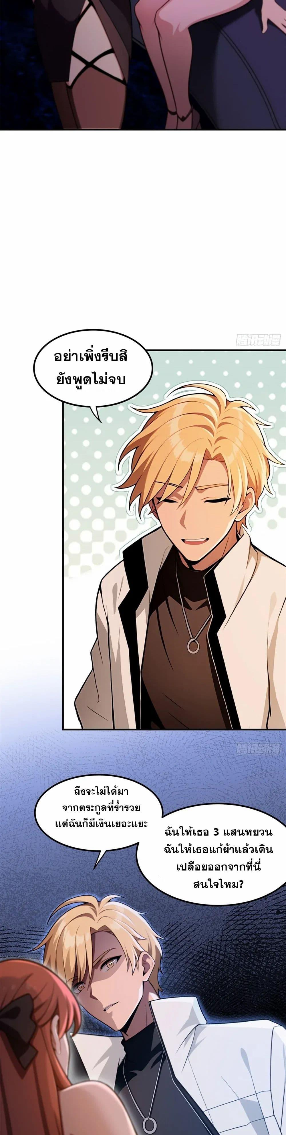 Manga-lc-com อ่านมังงะ อ่านการ์ตูน ออนไลน์ ฟรี The Ultimate Wantless Godly Rich System ตอนที่ 1 2 3 4 5 6 7 8 9 10 11 12 13 14 ฟรี ไม่มีโฆษณา Manga-lc - อ่าน มังงะ อ่าน การ์ตูน ออนไลน์ อ่านมังงะ ฟรี