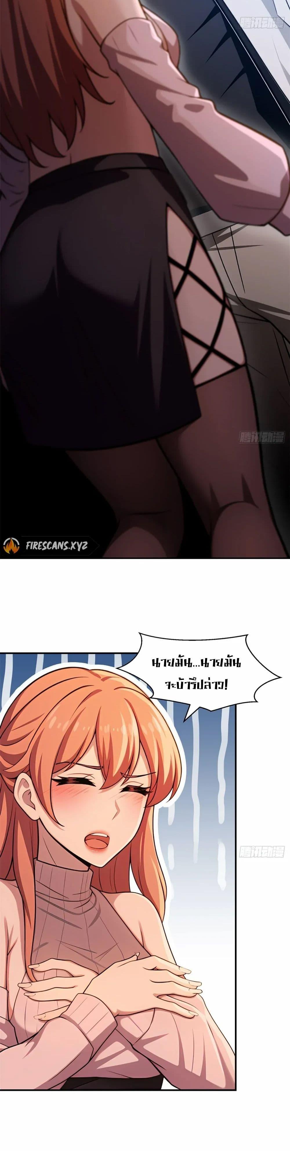 Manga-lc-com อ่านมังงะ อ่านการ์ตูน ออนไลน์ ฟรี The Ultimate Wantless Godly Rich System ตอนที่ 1 2 3 4 5 6 7 8 9 10 11 12 13 14 ฟรี ไม่มีโฆษณา Manga-lc - อ่าน มังงะ อ่าน การ์ตูน ออนไลน์ อ่านมังงะ ฟรี