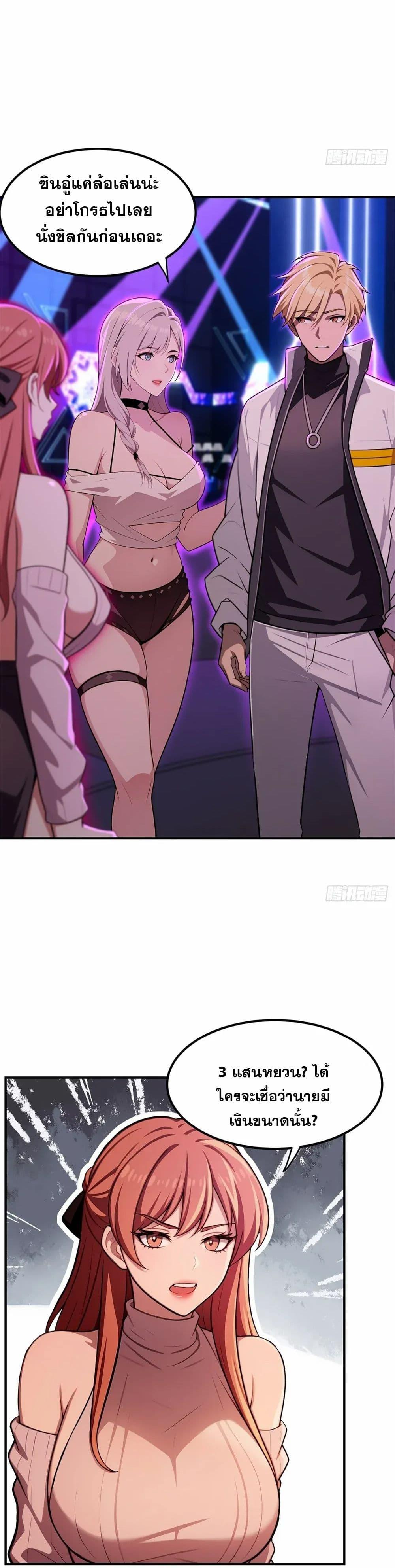 Manga-lc-com อ่านมังงะ อ่านการ์ตูน ออนไลน์ ฟรี The Ultimate Wantless Godly Rich System ตอนที่ 1 2 3 4 5 6 7 8 9 10 11 12 13 14 ฟรี ไม่มีโฆษณา Manga-lc - อ่าน มังงะ อ่าน การ์ตูน ออนไลน์ อ่านมังงะ ฟรี