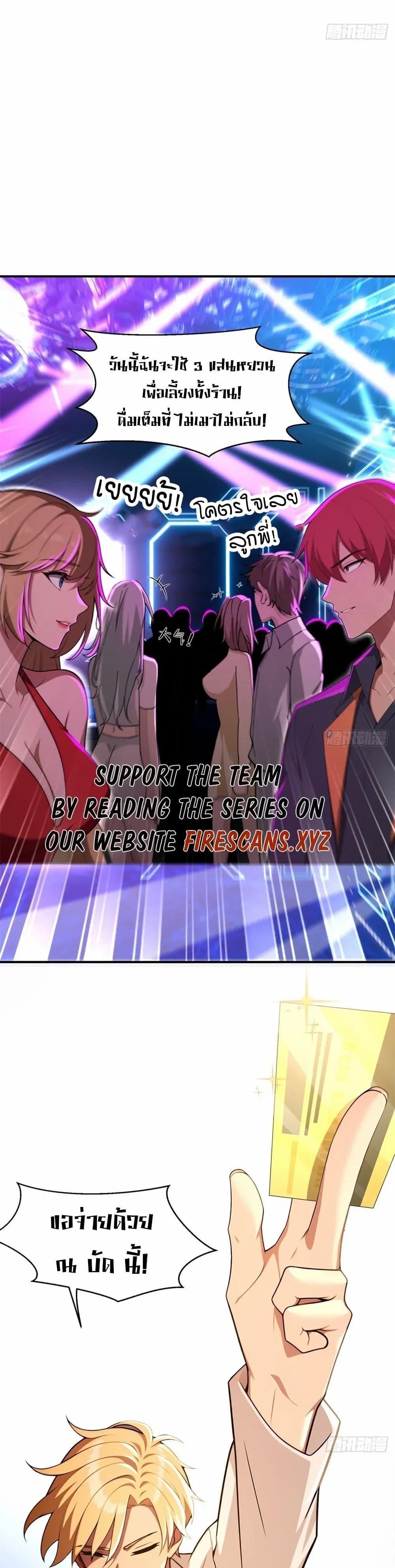 Manga-lc-com อ่านมังงะ อ่านการ์ตูน ออนไลน์ ฟรี The Ultimate Wantless Godly Rich System ตอนที่ 1 2 3 4 5 6 7 8 9 10 11 12 13 14 ฟรี ไม่มีโฆษณา Manga-lc - อ่าน มังงะ อ่าน การ์ตูน ออนไลน์ อ่านมังงะ ฟรี