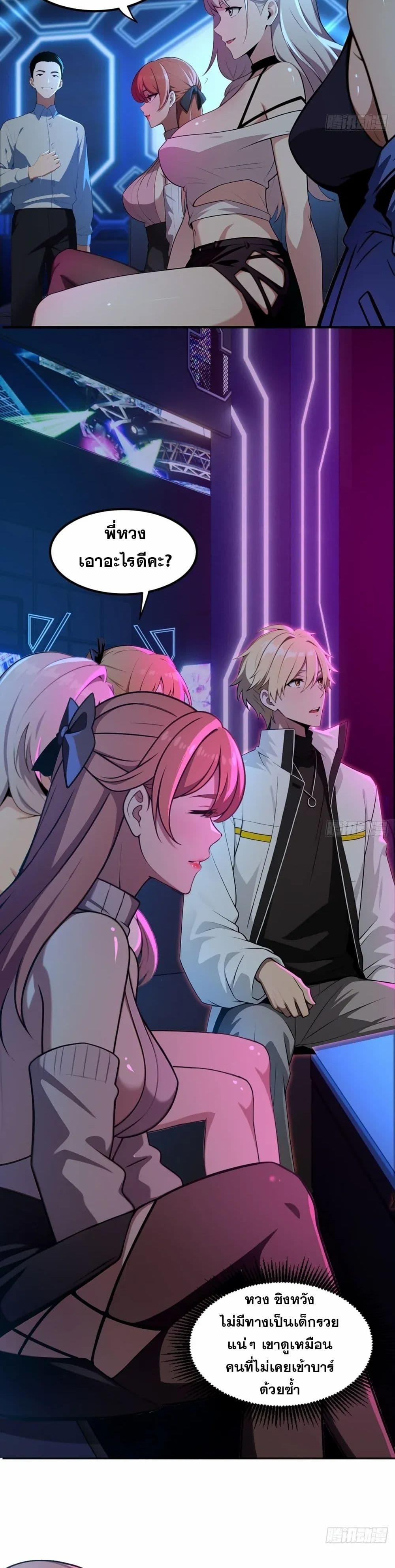 Manga-lc-com อ่านมังงะ อ่านการ์ตูน ออนไลน์ ฟรี The Ultimate Wantless Godly Rich System ตอนที่ 1 2 3 4 5 6 7 8 9 10 11 12 13 14 ฟรี ไม่มีโฆษณา Manga-lc - อ่าน มังงะ อ่าน การ์ตูน ออนไลน์ อ่านมังงะ ฟรี
